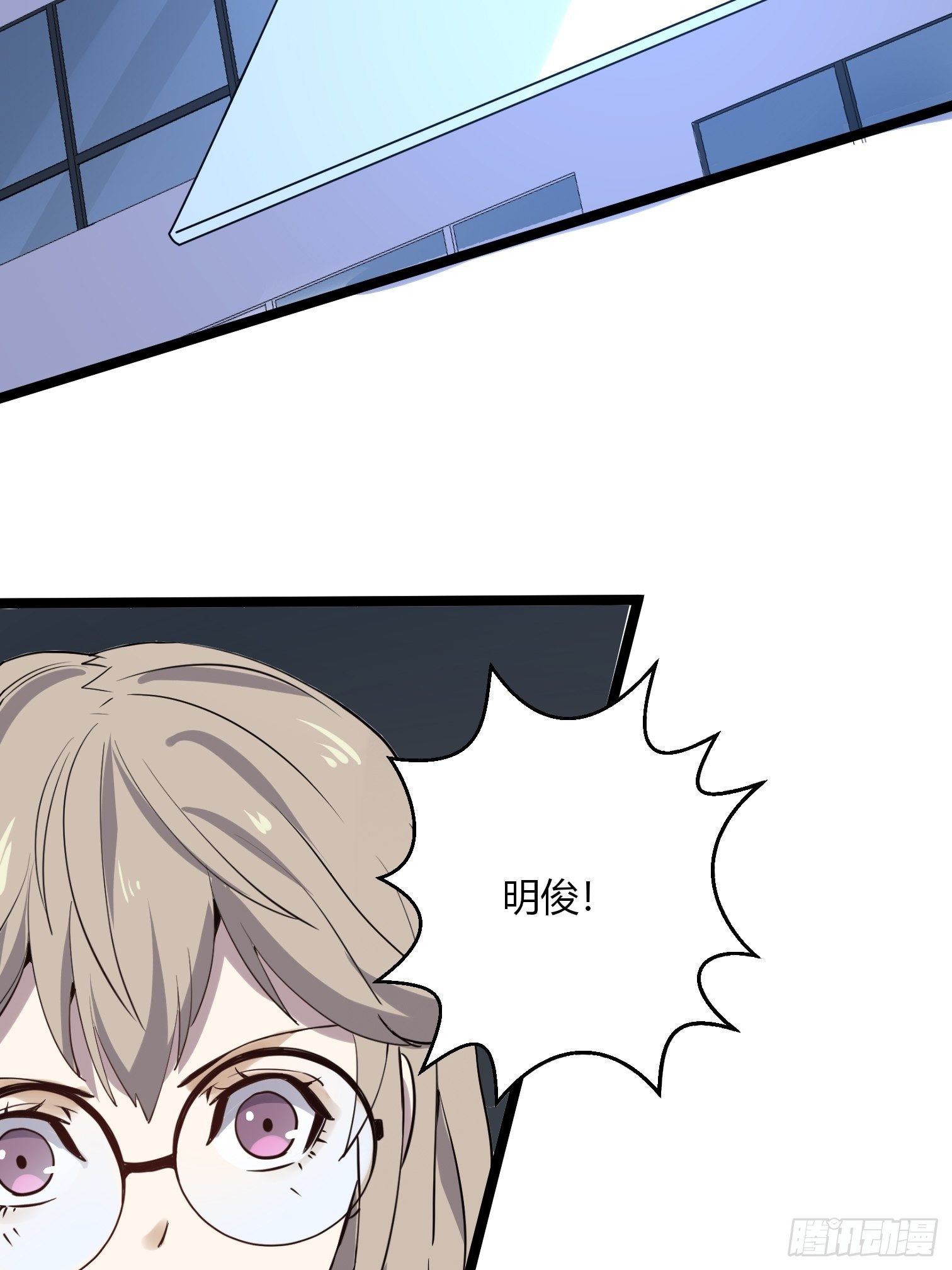第11话 这胸虽然平……50