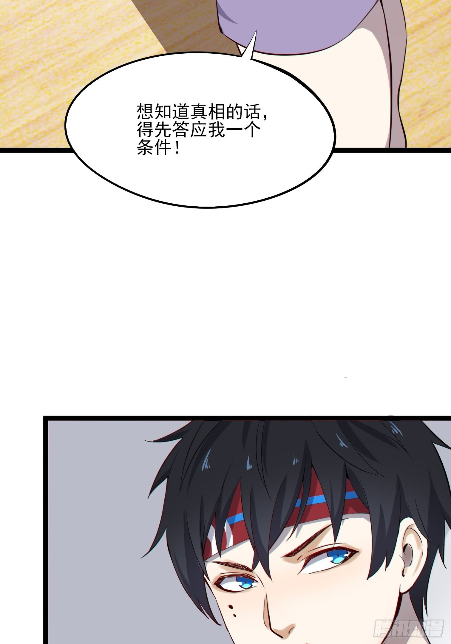 第6话 选我，给你xing福18
