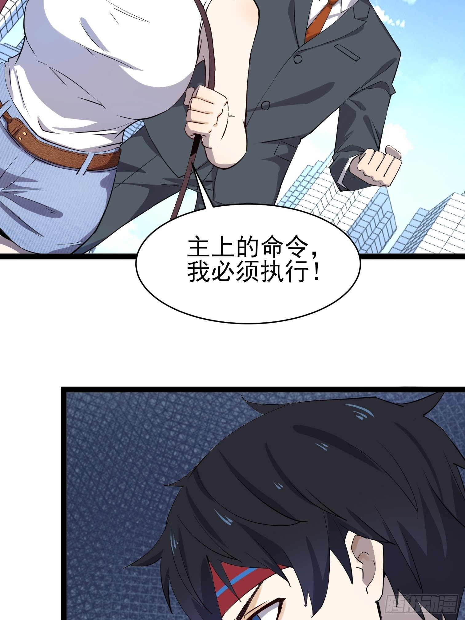 第9话 捆绑play32