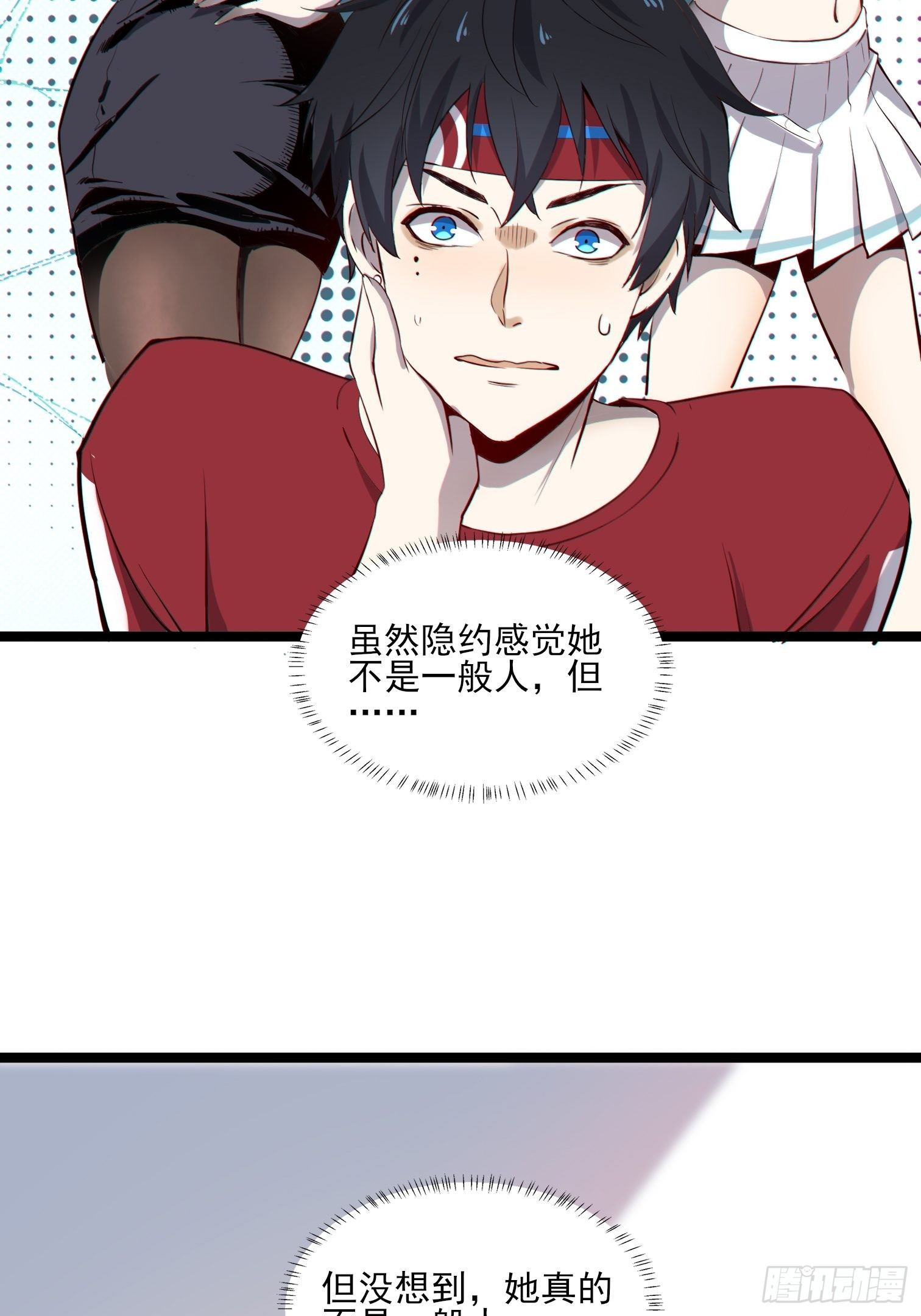 第6话 选我，给你xing福15