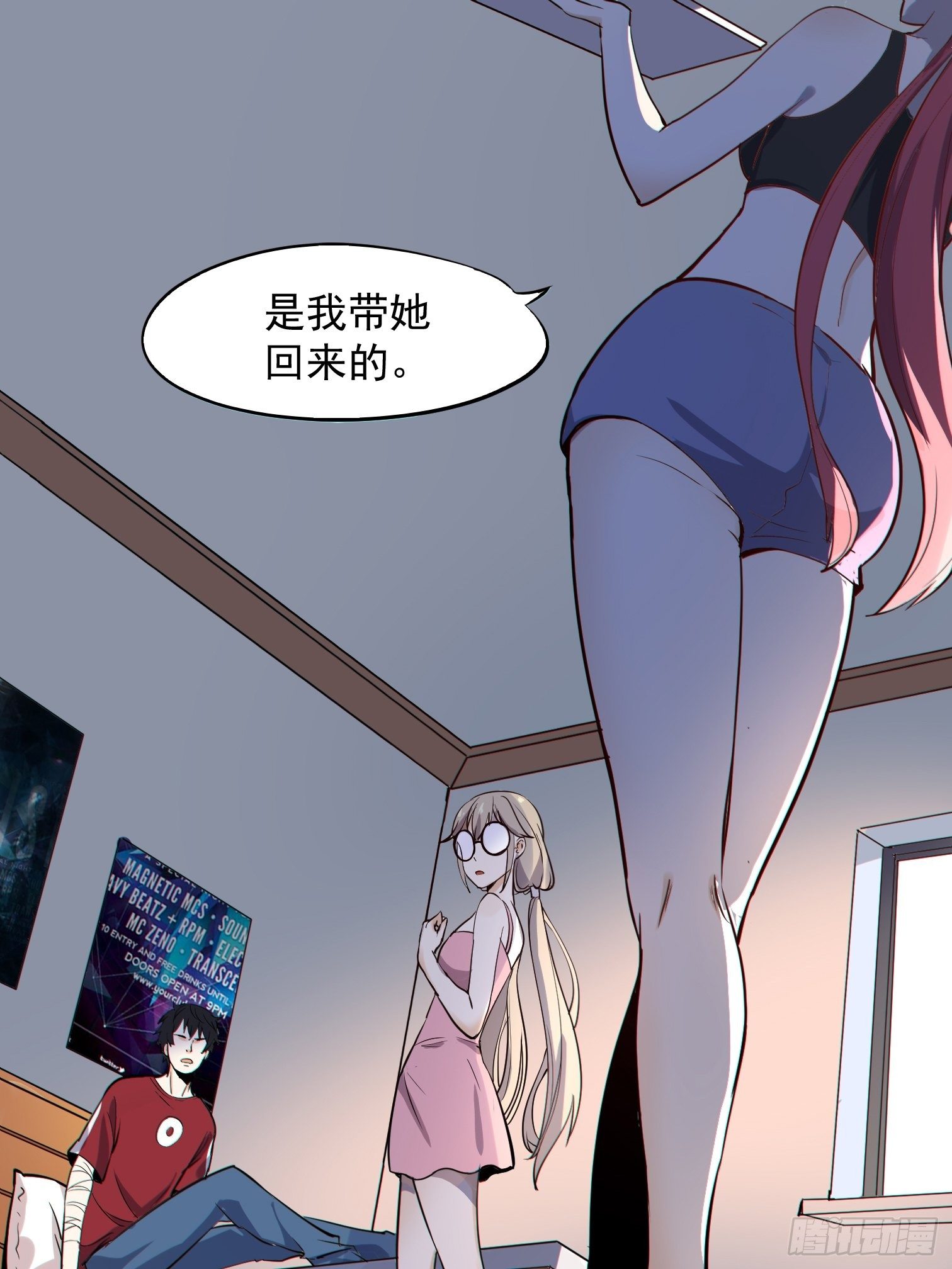 第5话 暴走的福利过于刺激51