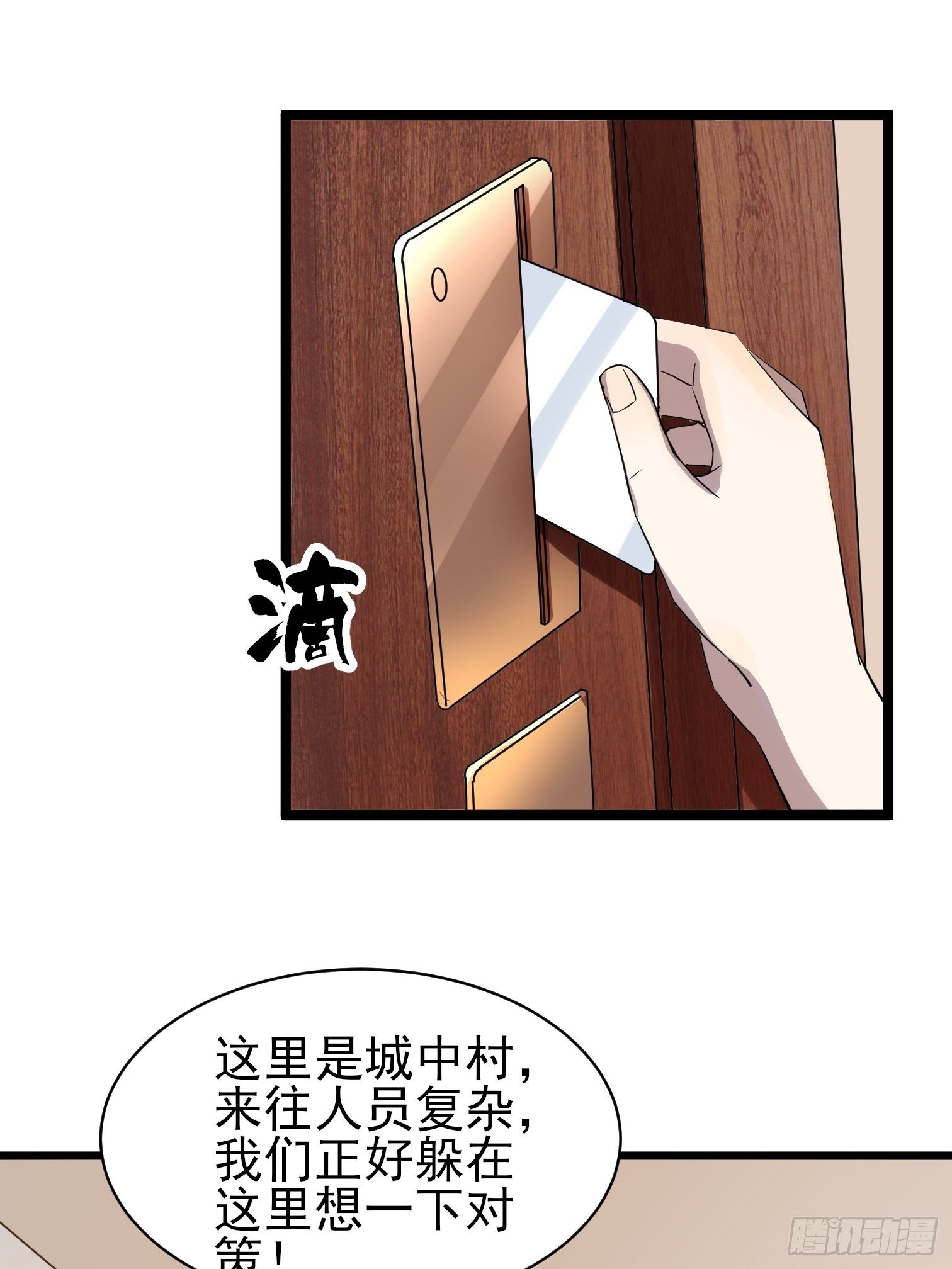 第9话 捆绑play4