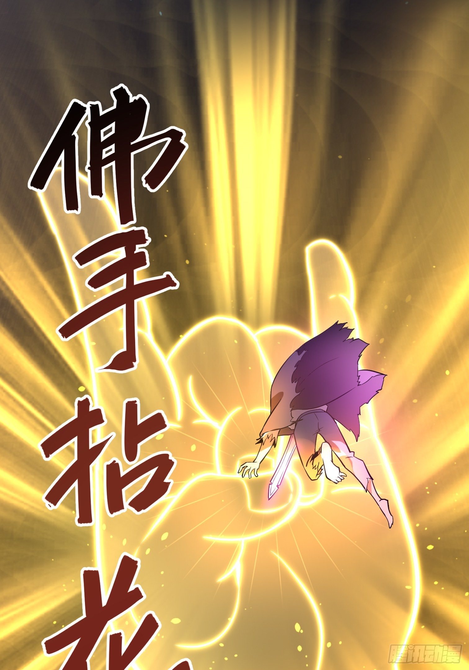 第4话 符师的战斗方式36