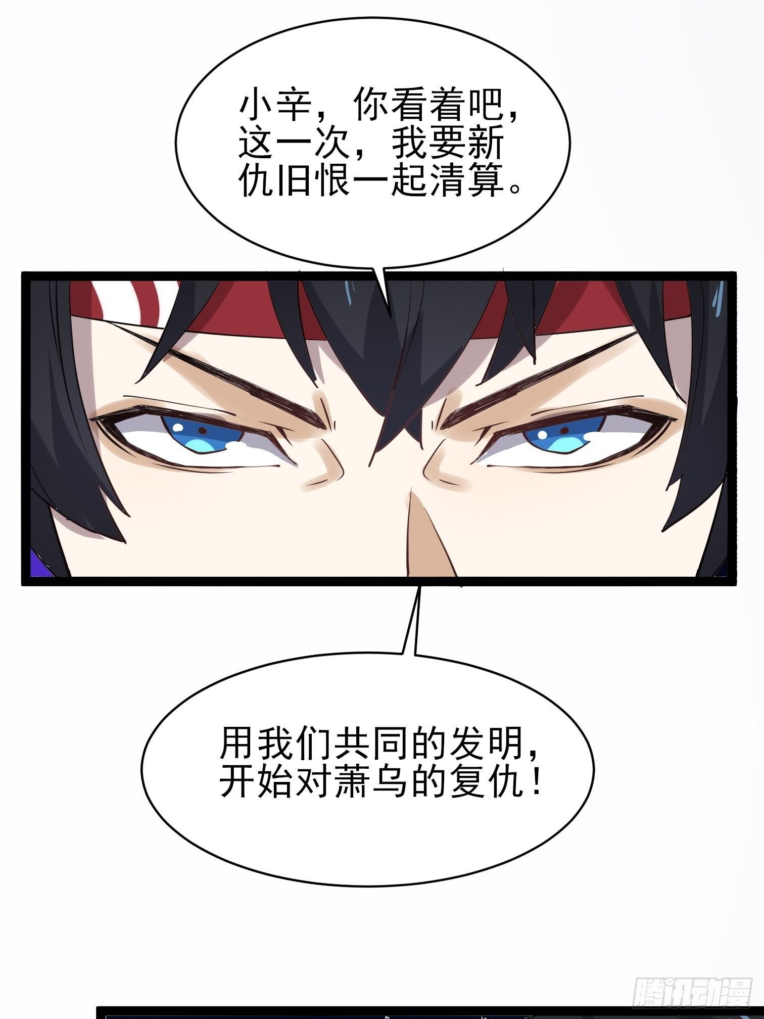 第9话 捆绑play21