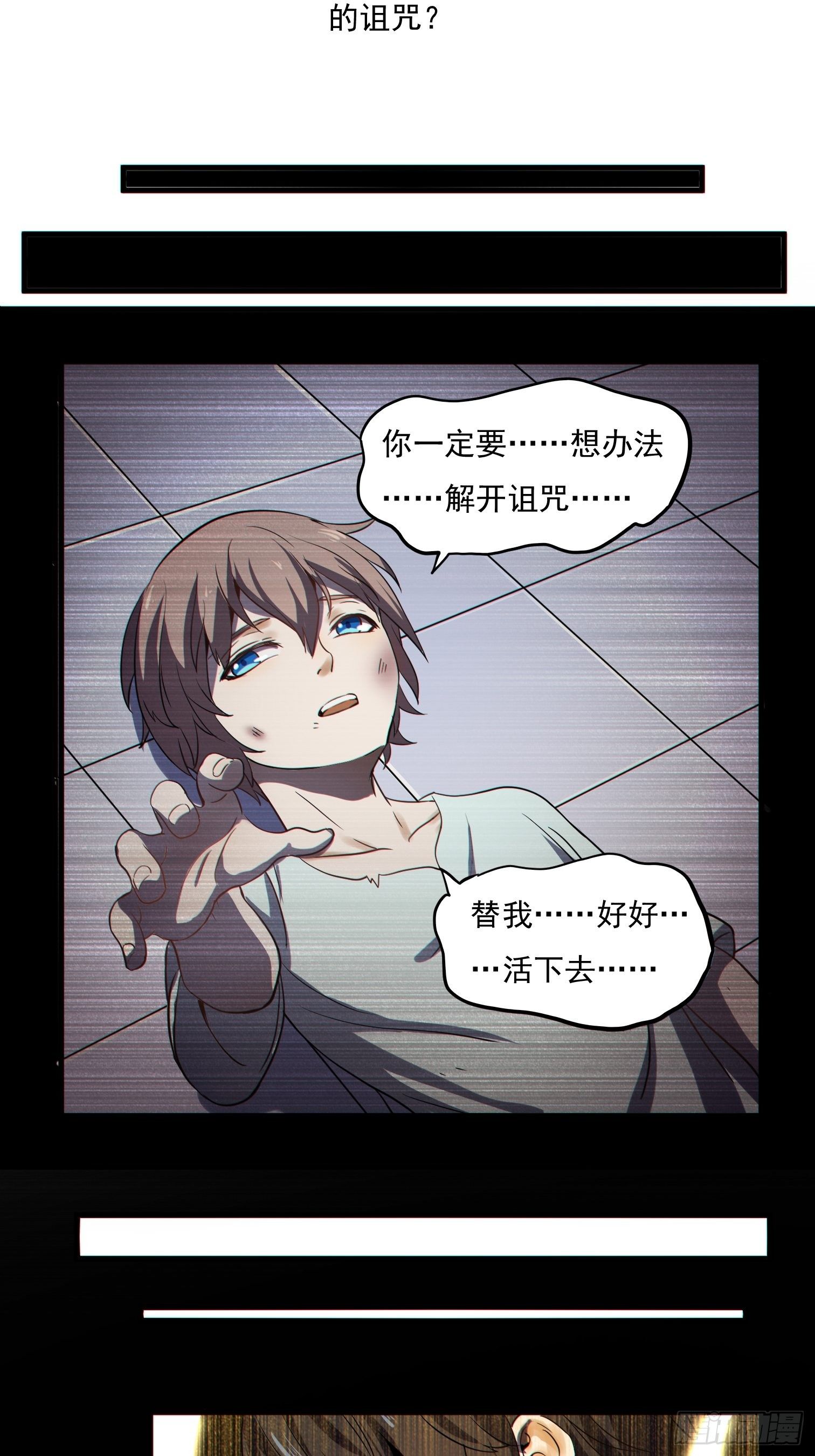 第3话 反杀43
