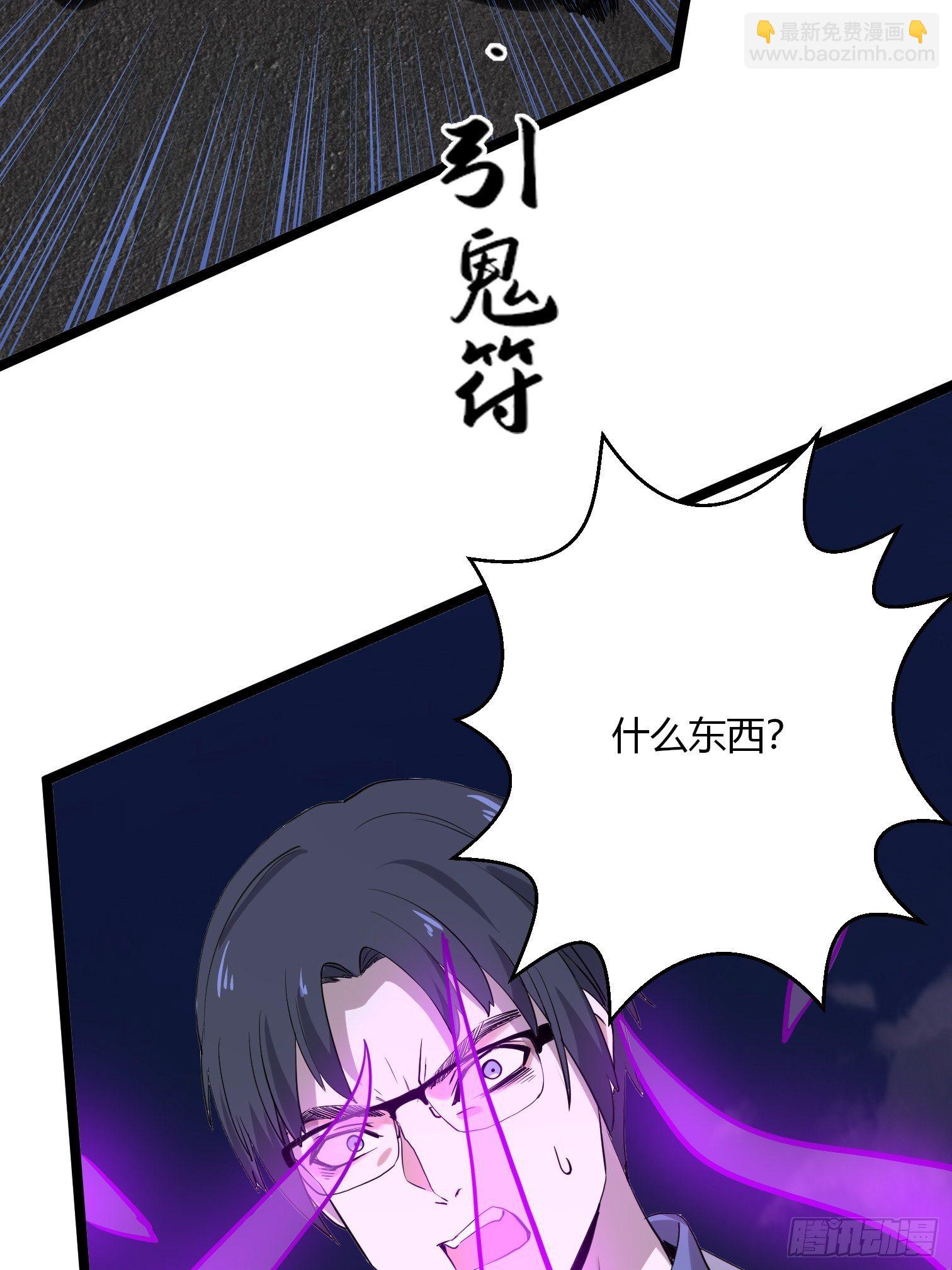 第11话 这胸虽然平……41