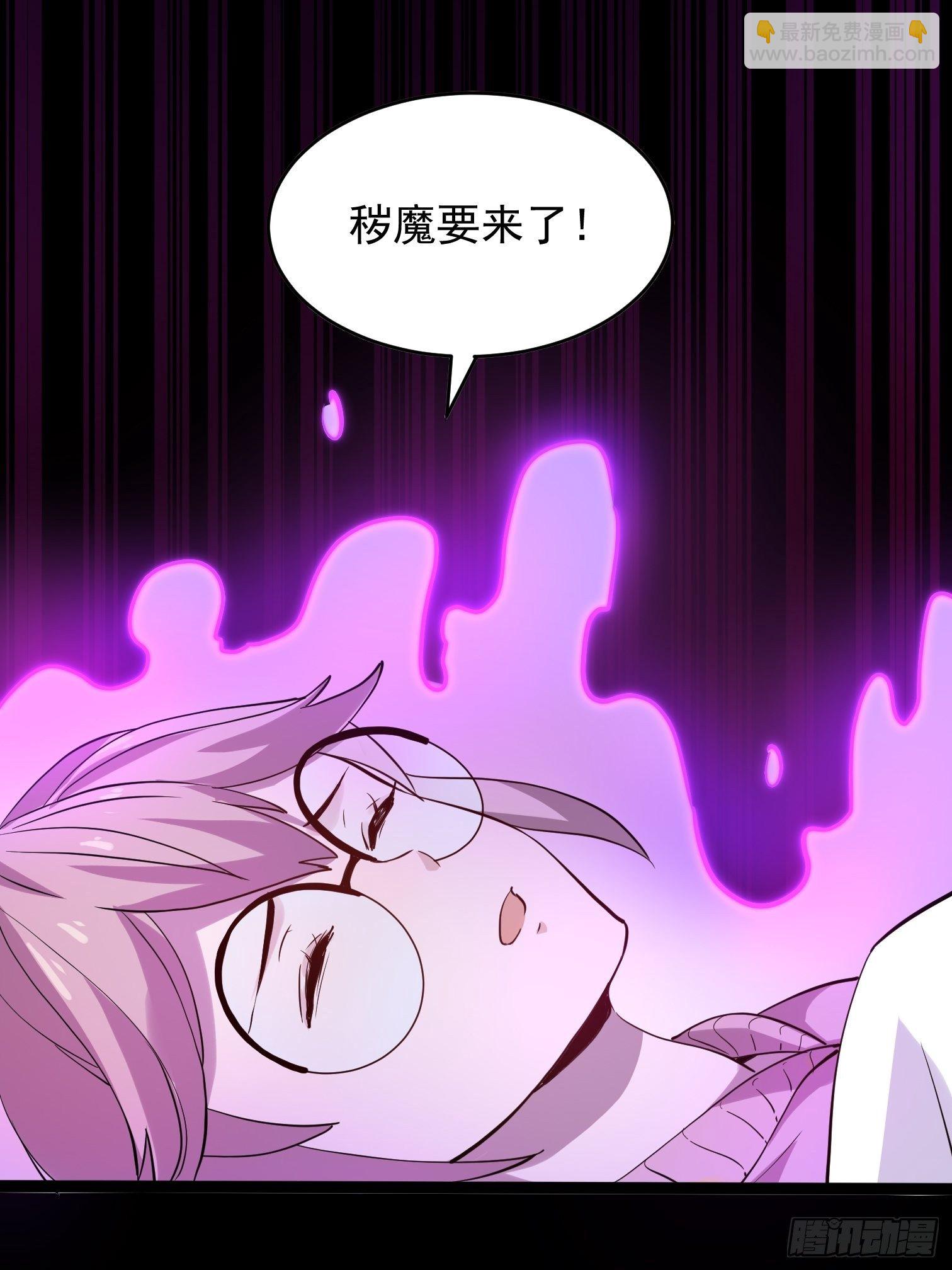 第16话 被发现行踪了！45
