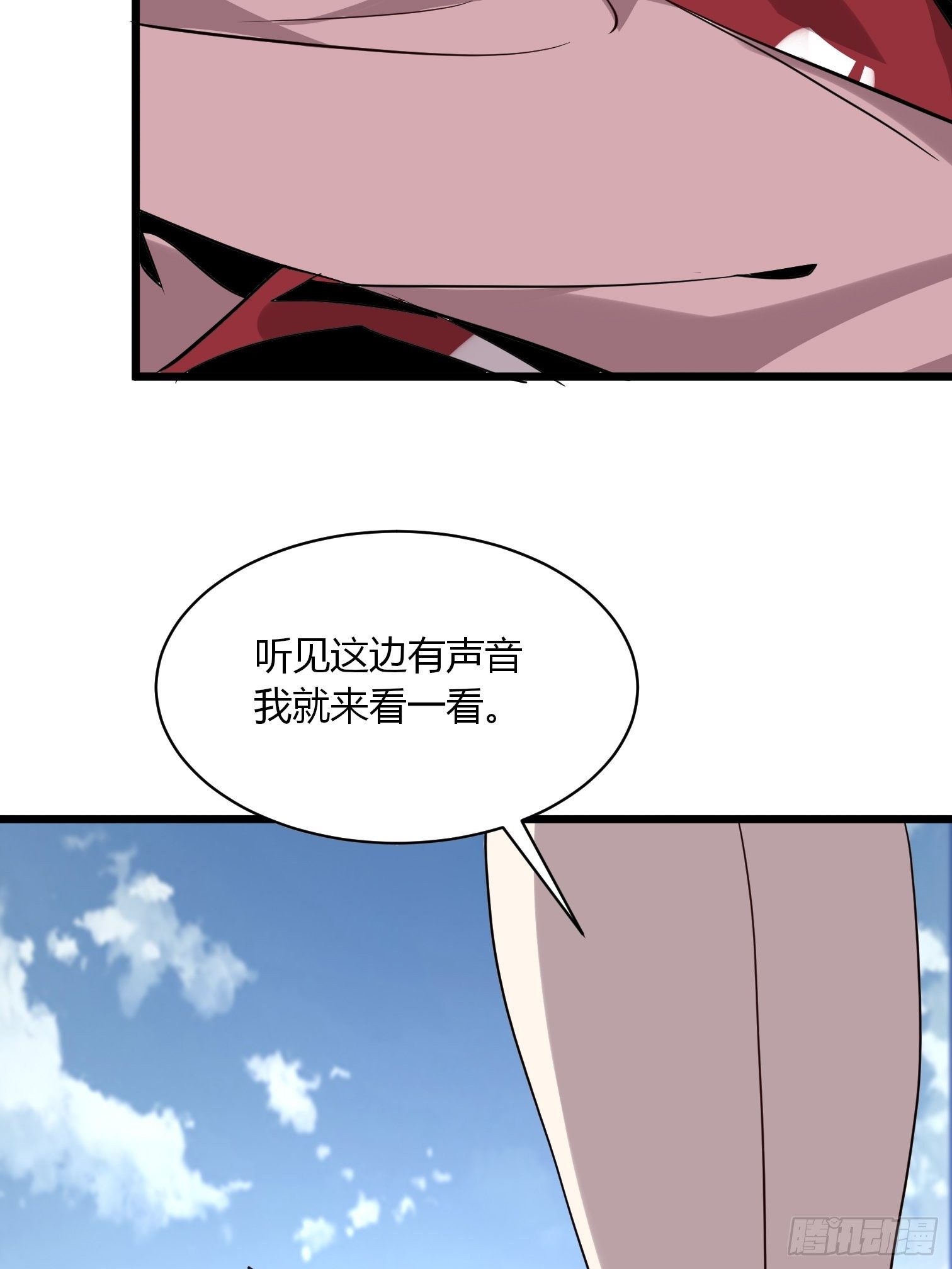 第11话 这胸虽然平……63