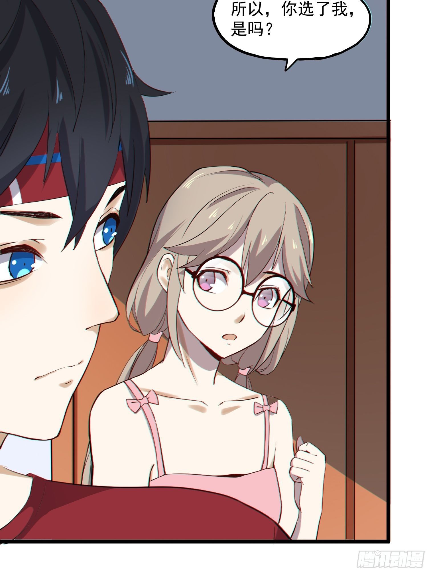 第7话 是因为我比她漂亮吗？15