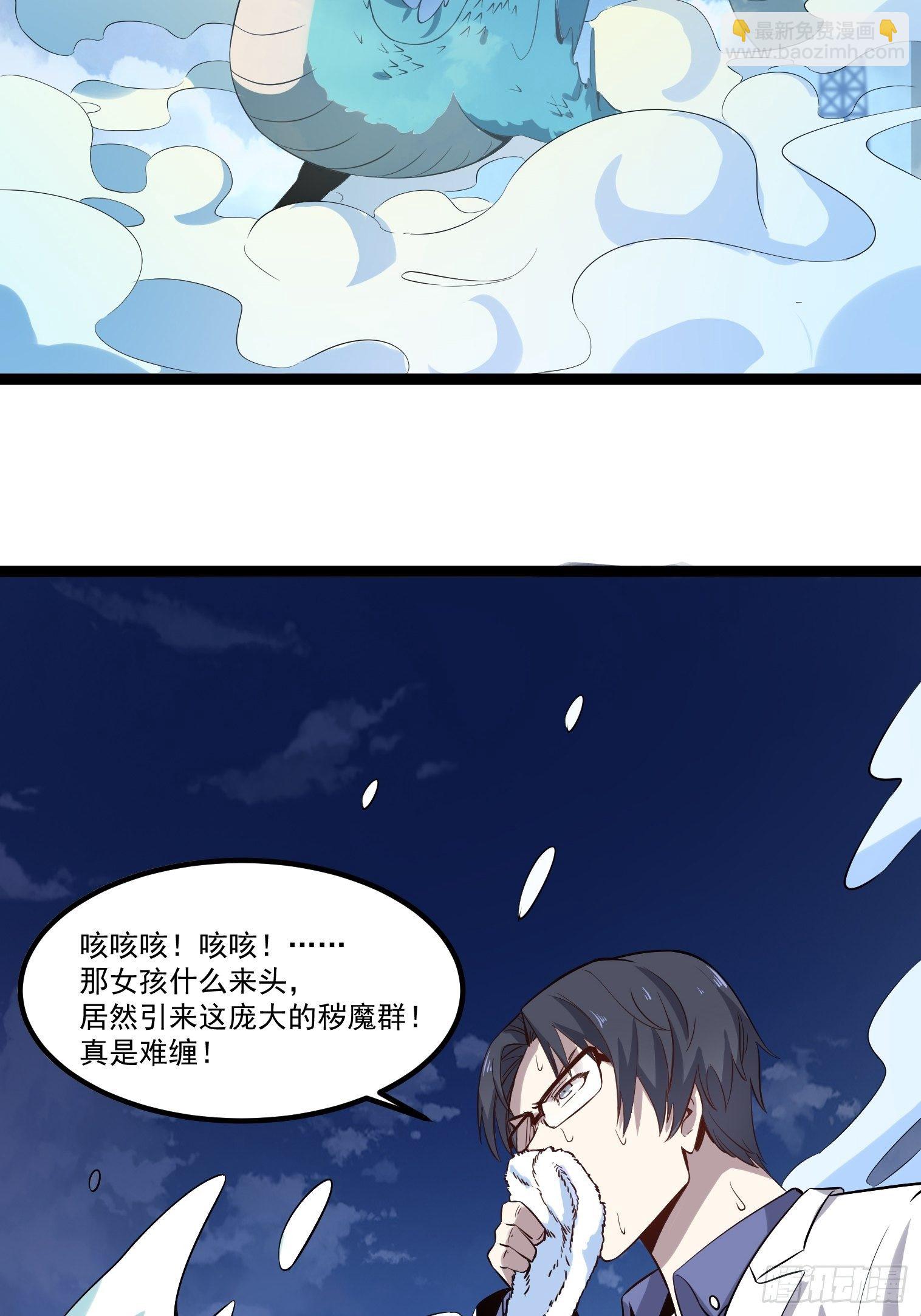 第12话 对基友的执念7