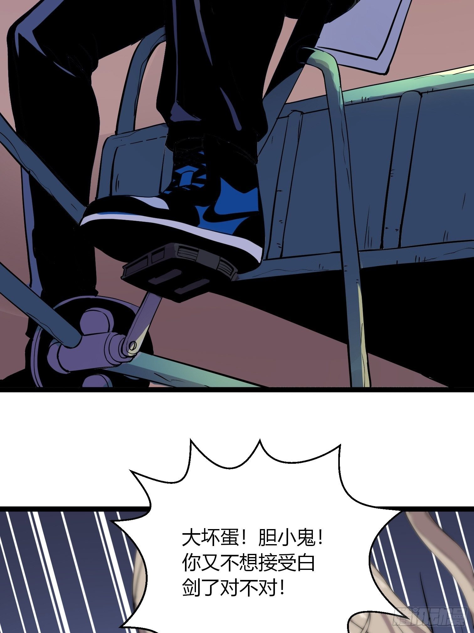 第14话 符术大师摆地摊25