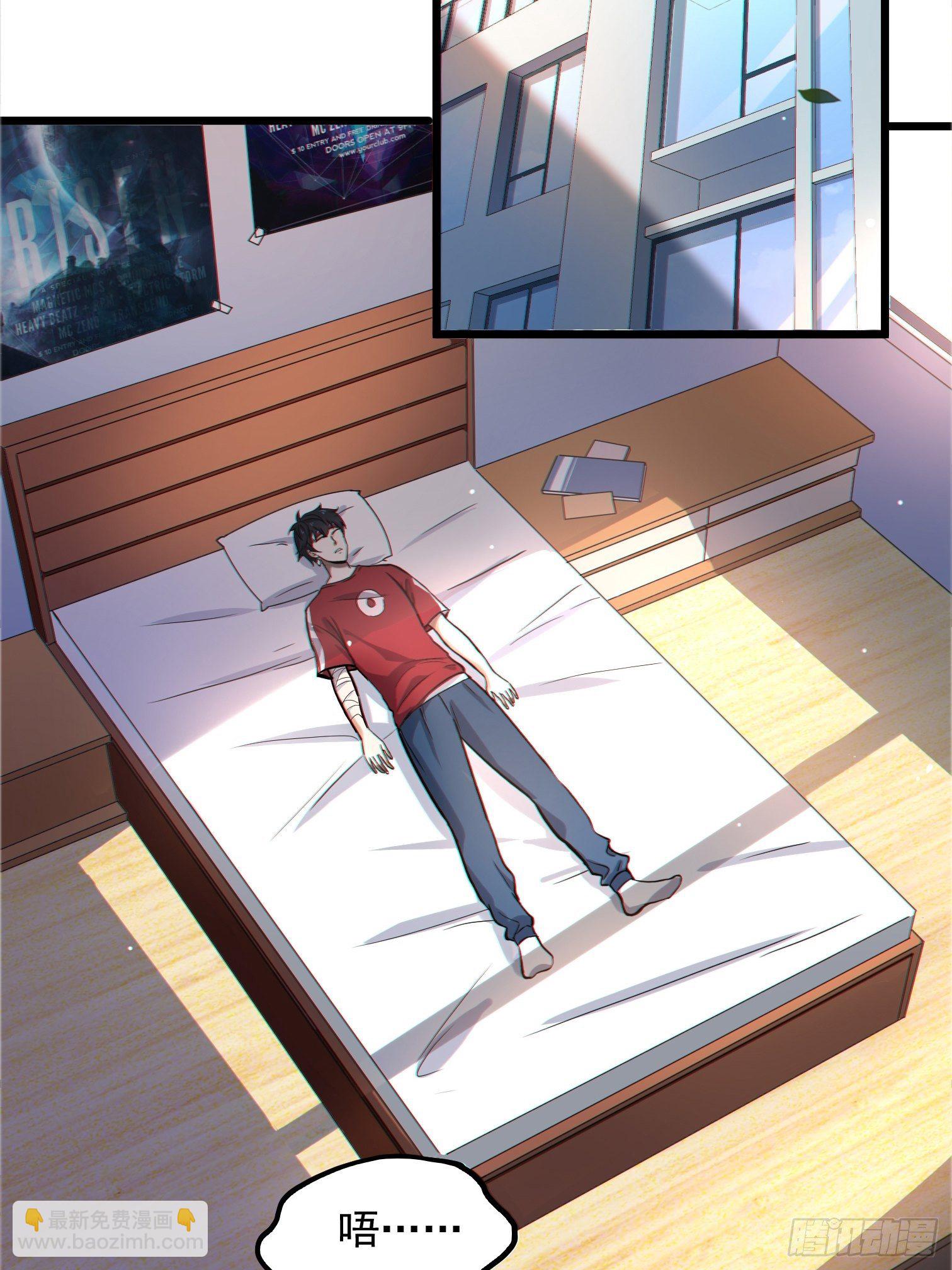 第5话 暴走的福利过于刺激22