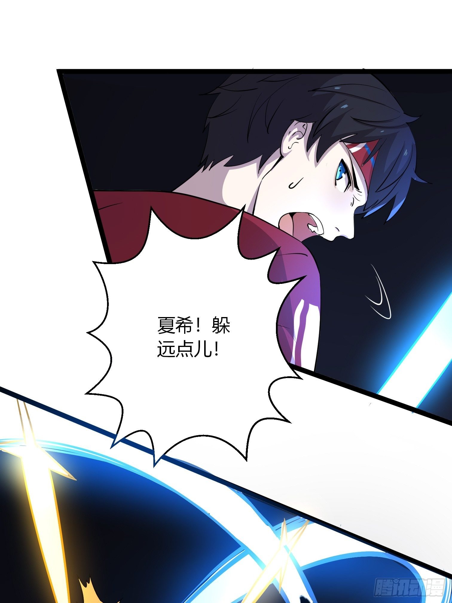 第15话 深夜尾行32