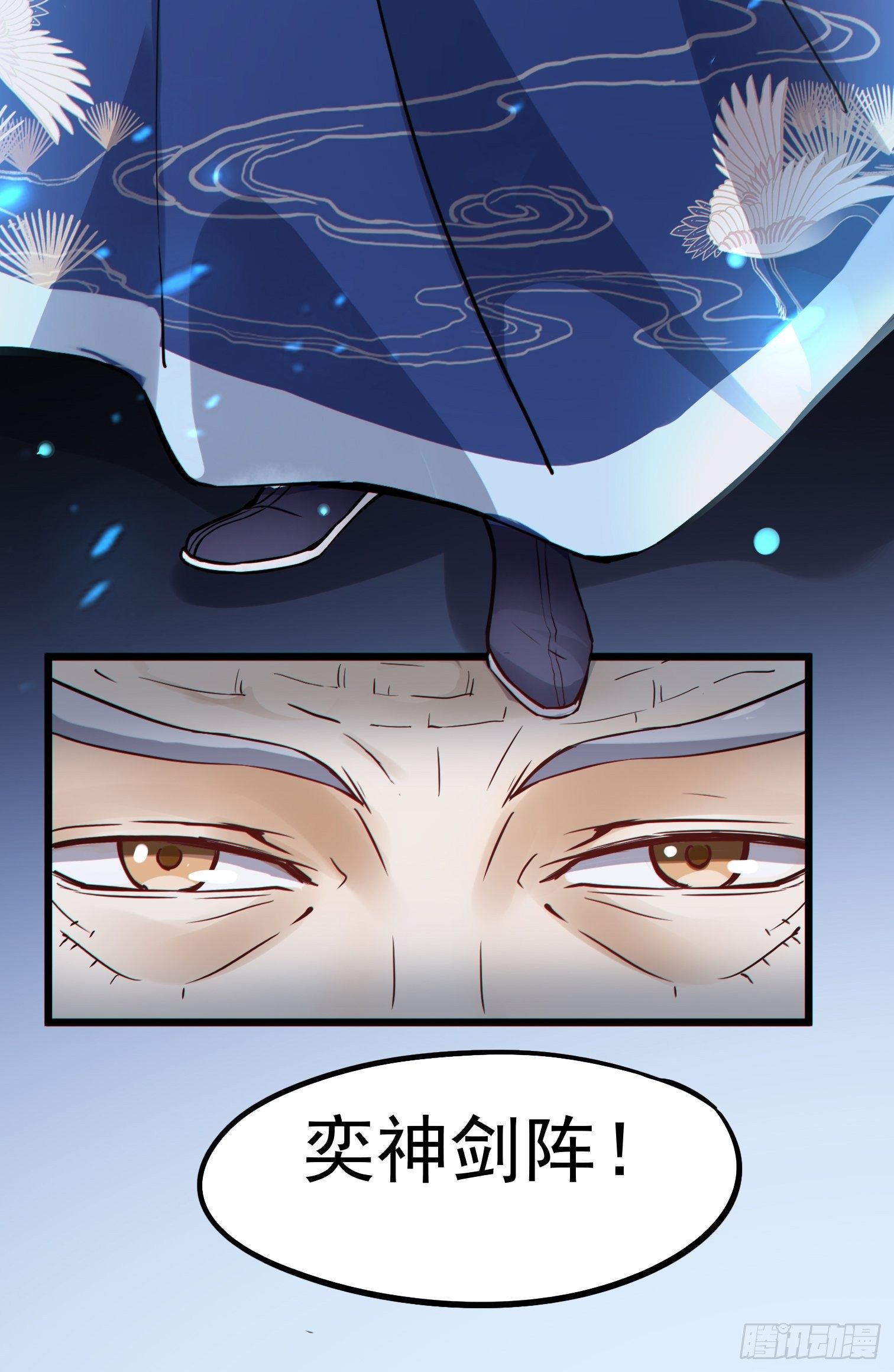 第2话 你就是命定之人15
