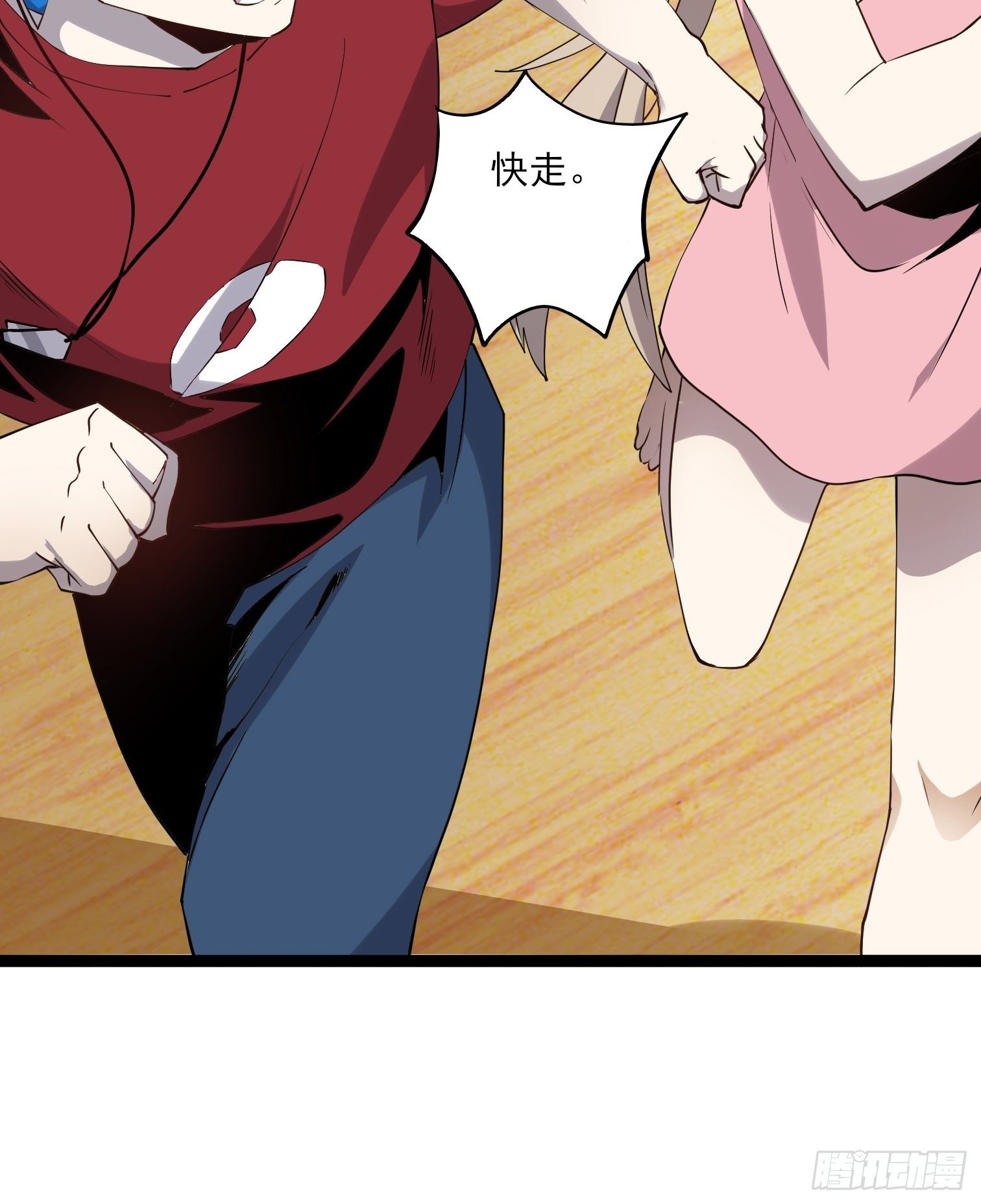 第7话 是因为我比她漂亮吗？57