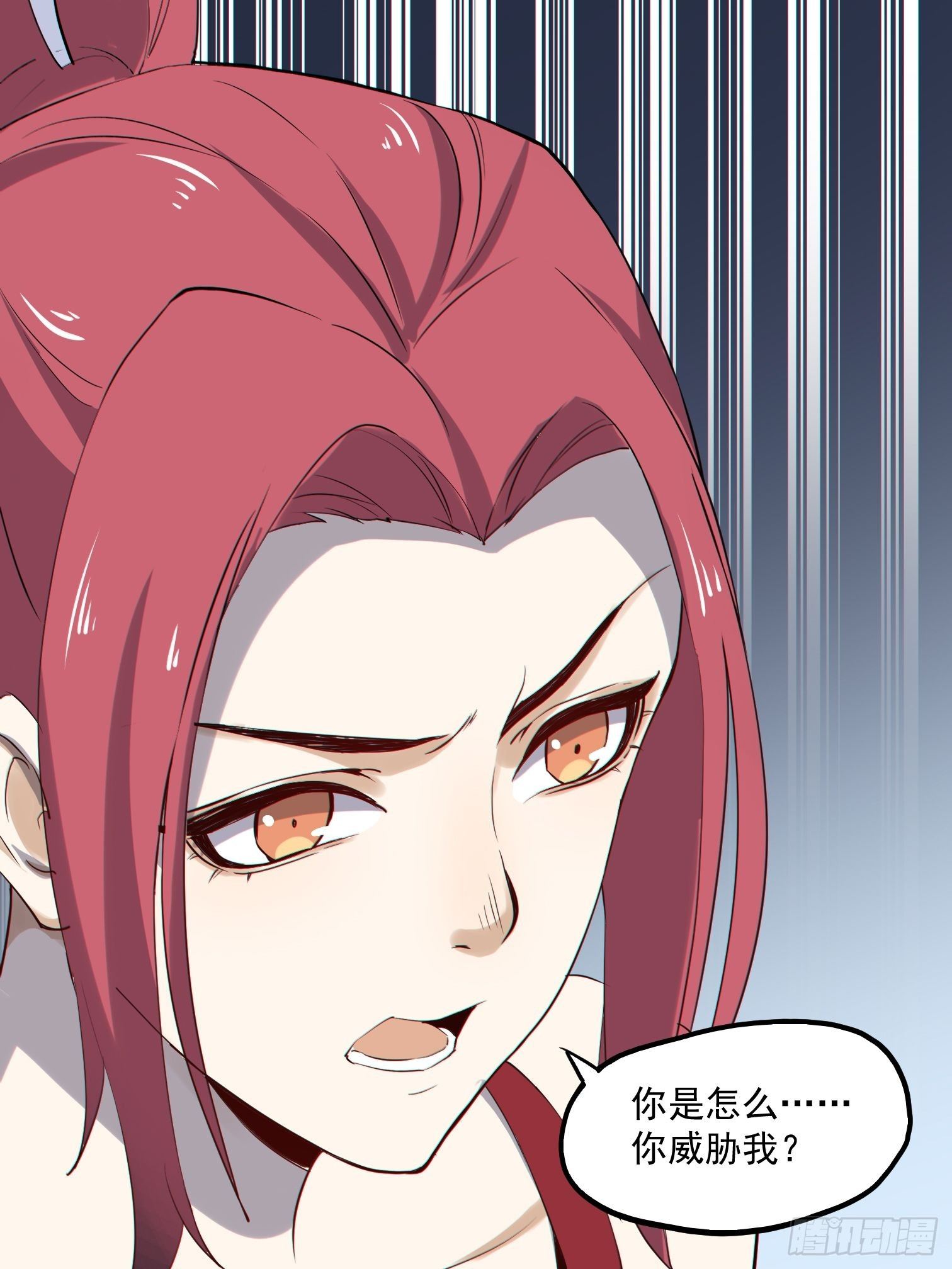 第7话 是因为我比她漂亮吗？8