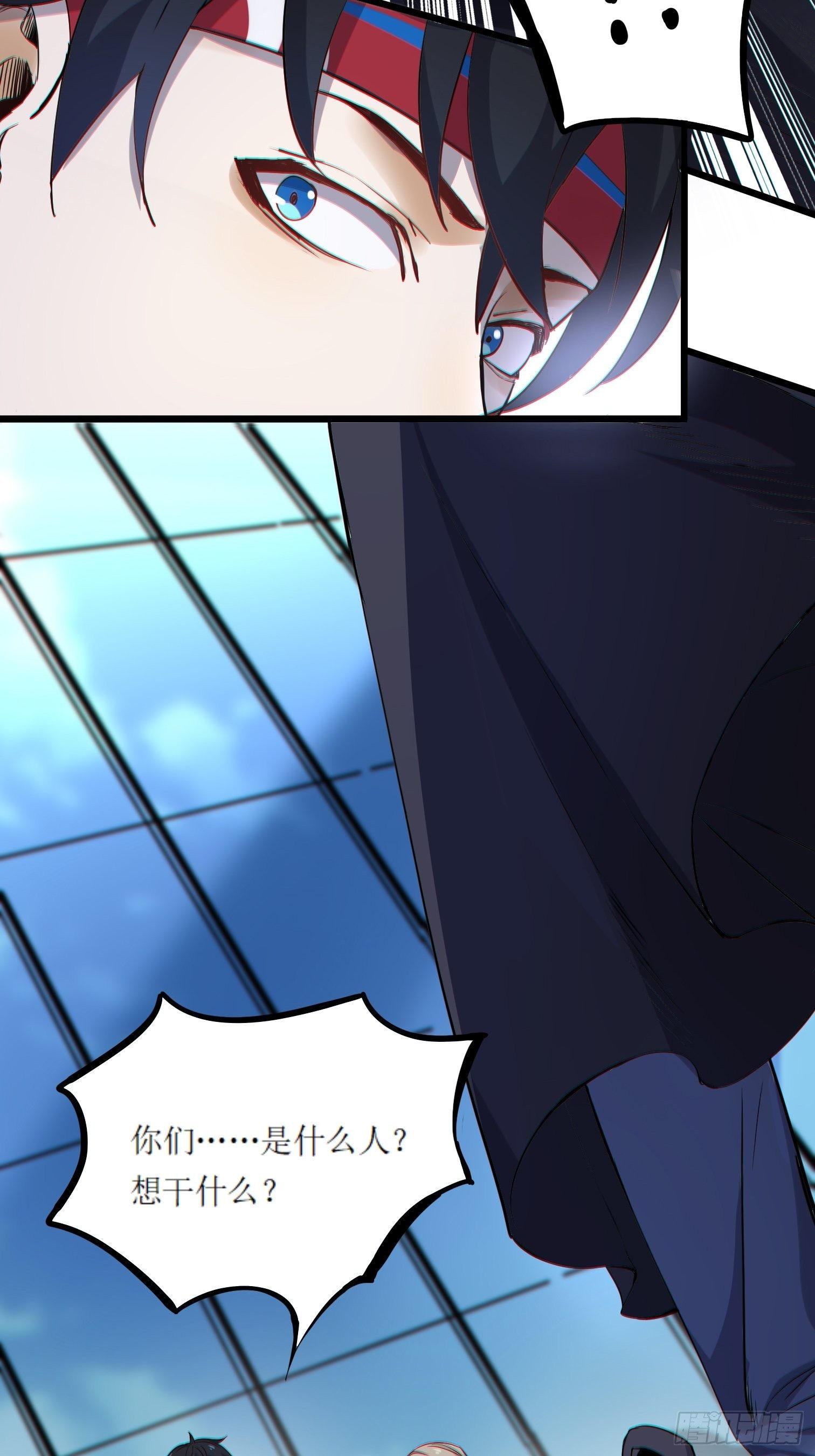 第3话 反杀8