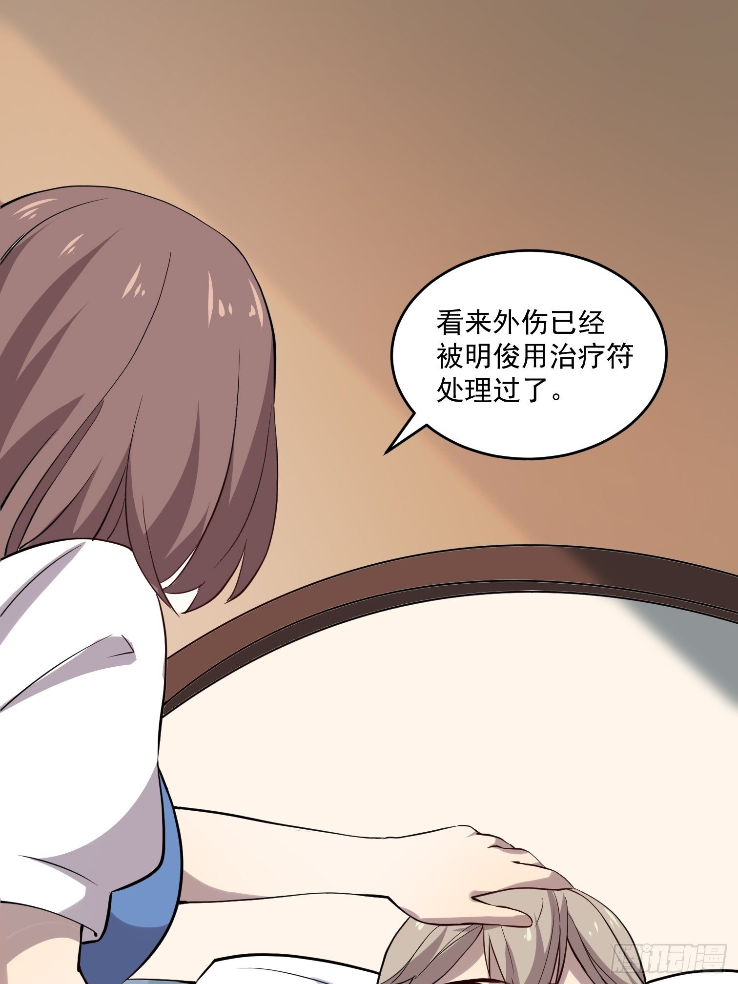 第16话 被发现行踪了！42