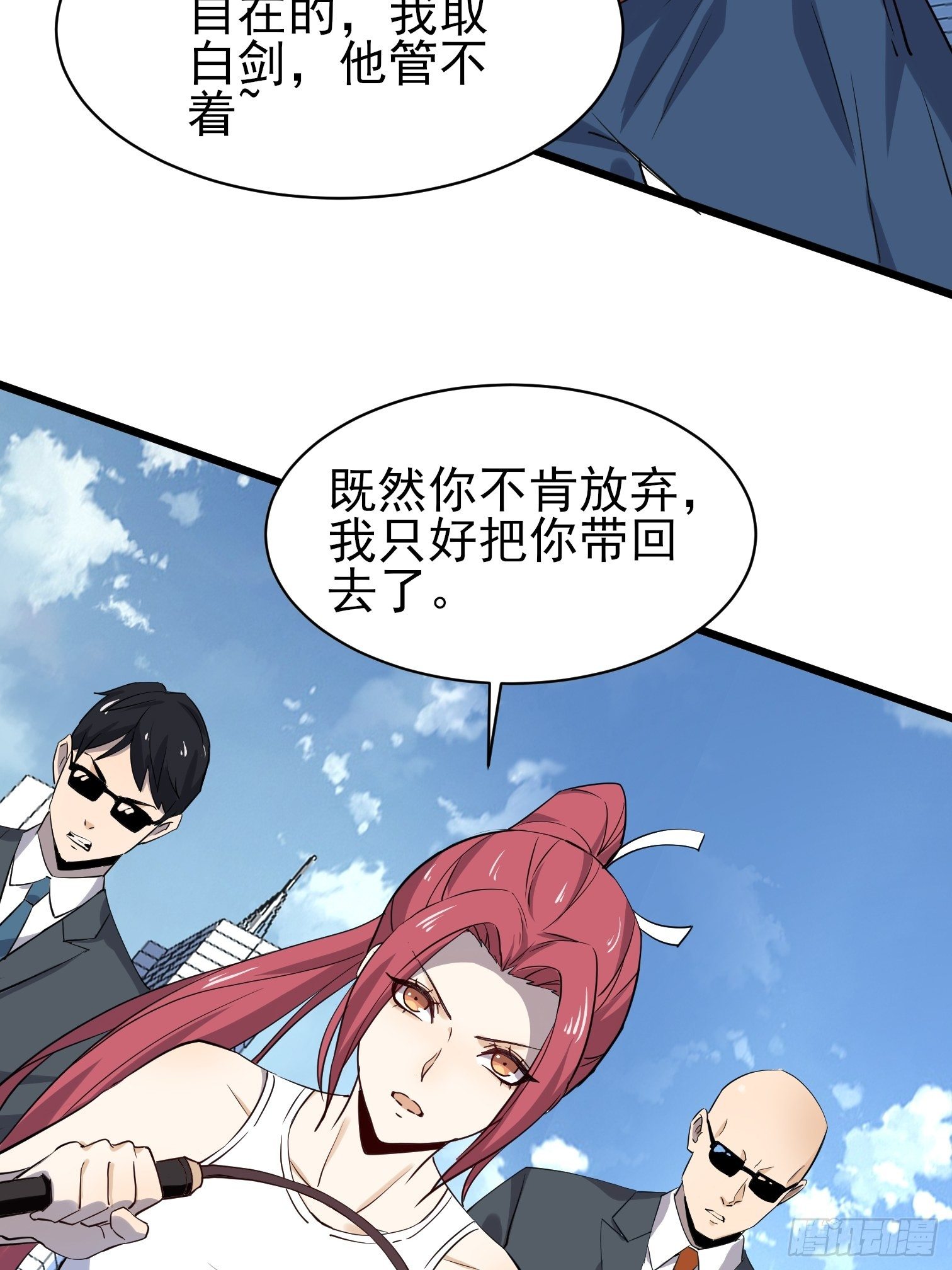 第9话 捆绑play31