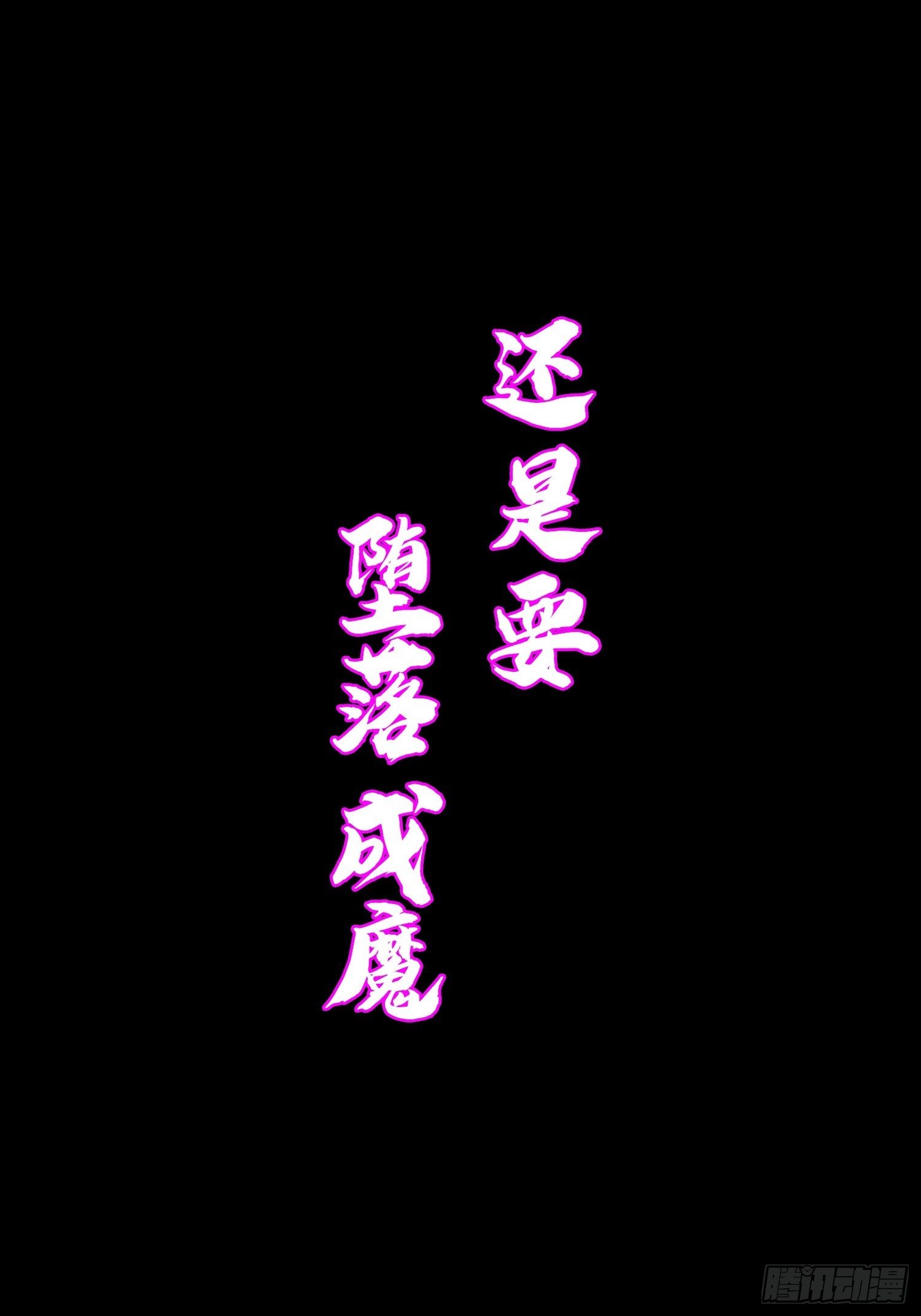 预告 你想要成为贴膜star吗21
