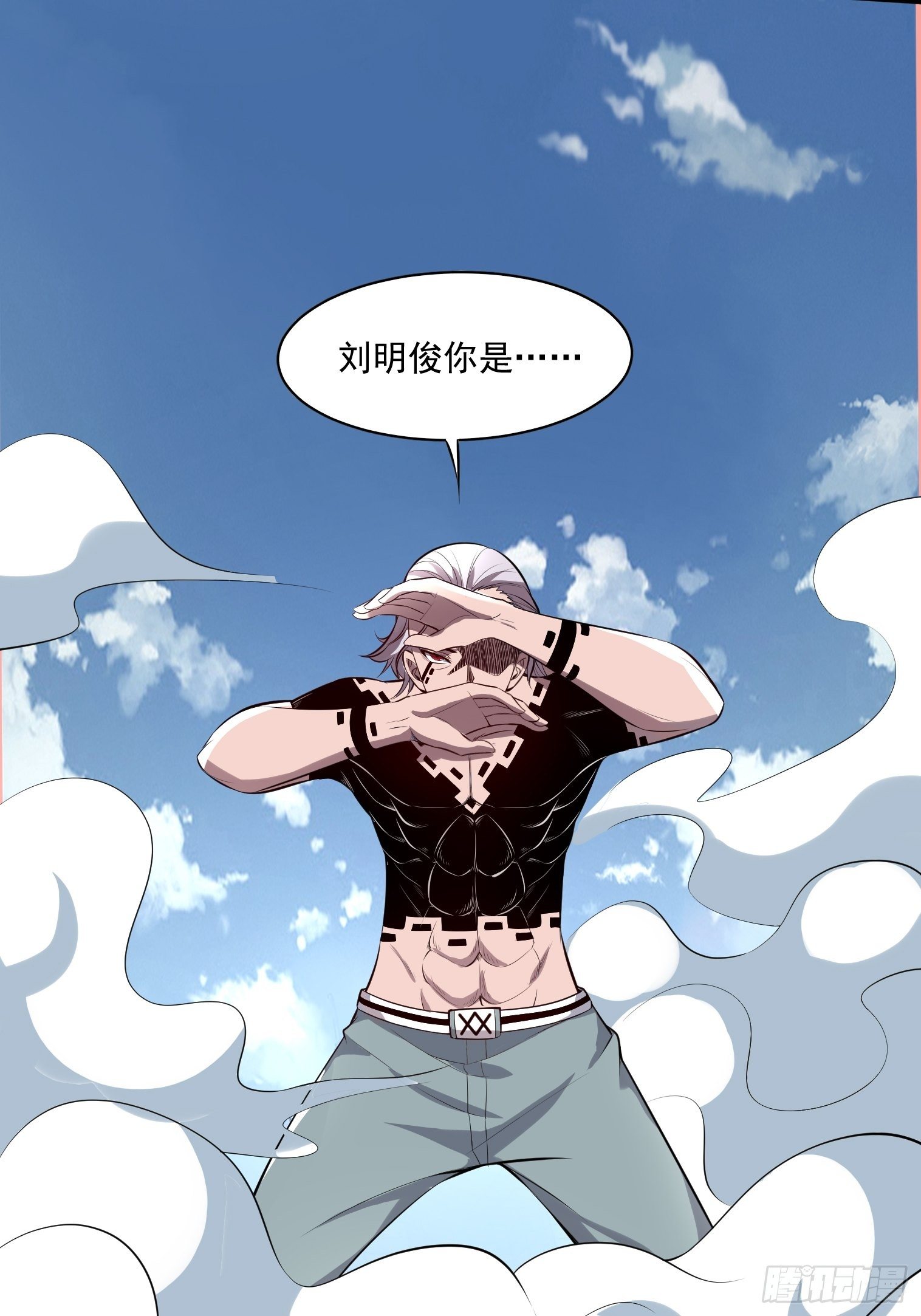 第13话 我的力量是用来保护的14