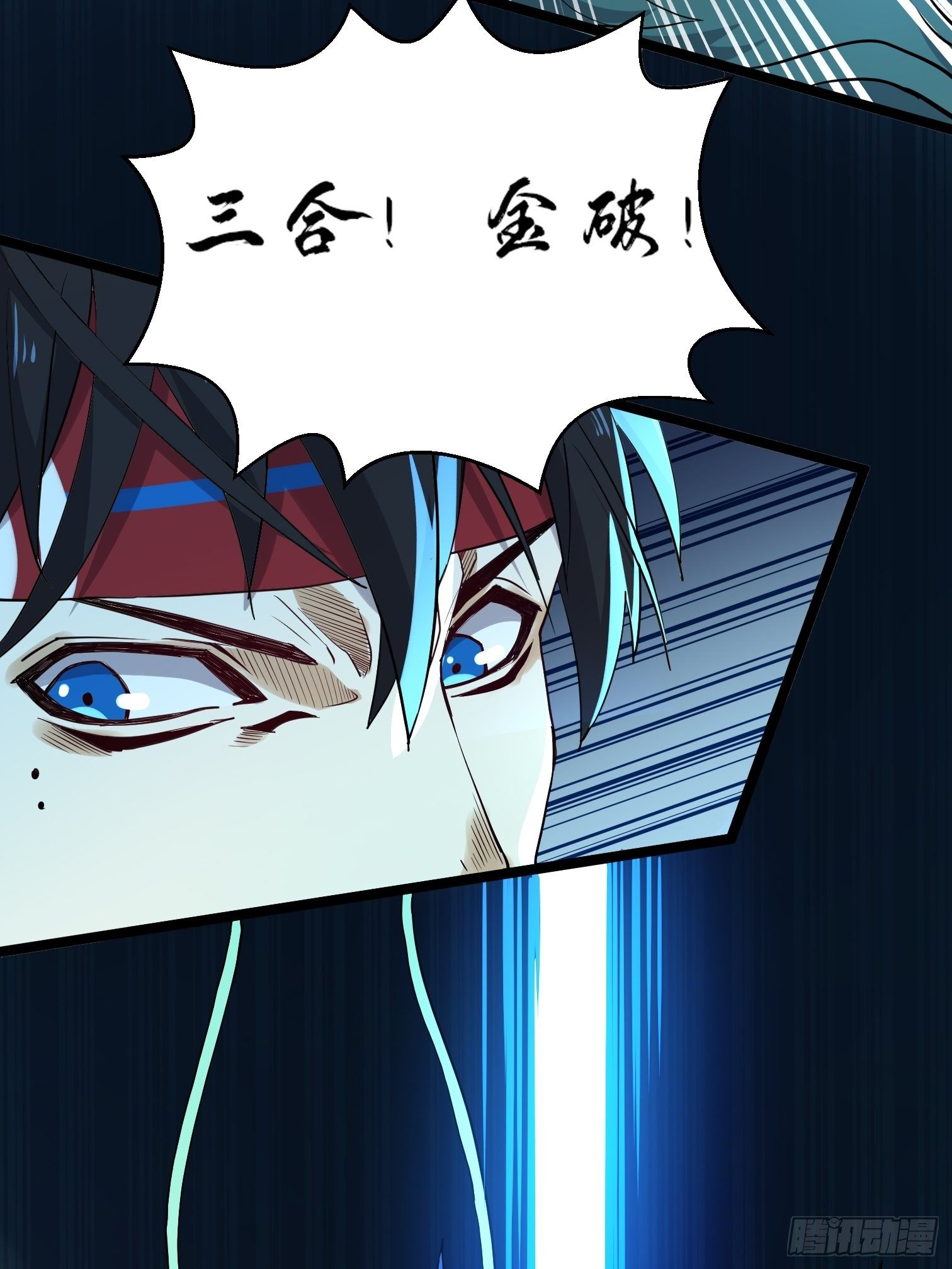 第10话 那个男人竟恐怖如斯！40