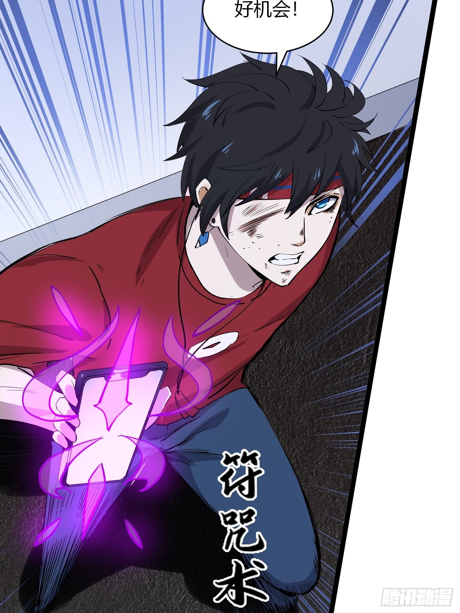 第11话 这胸虽然平……40