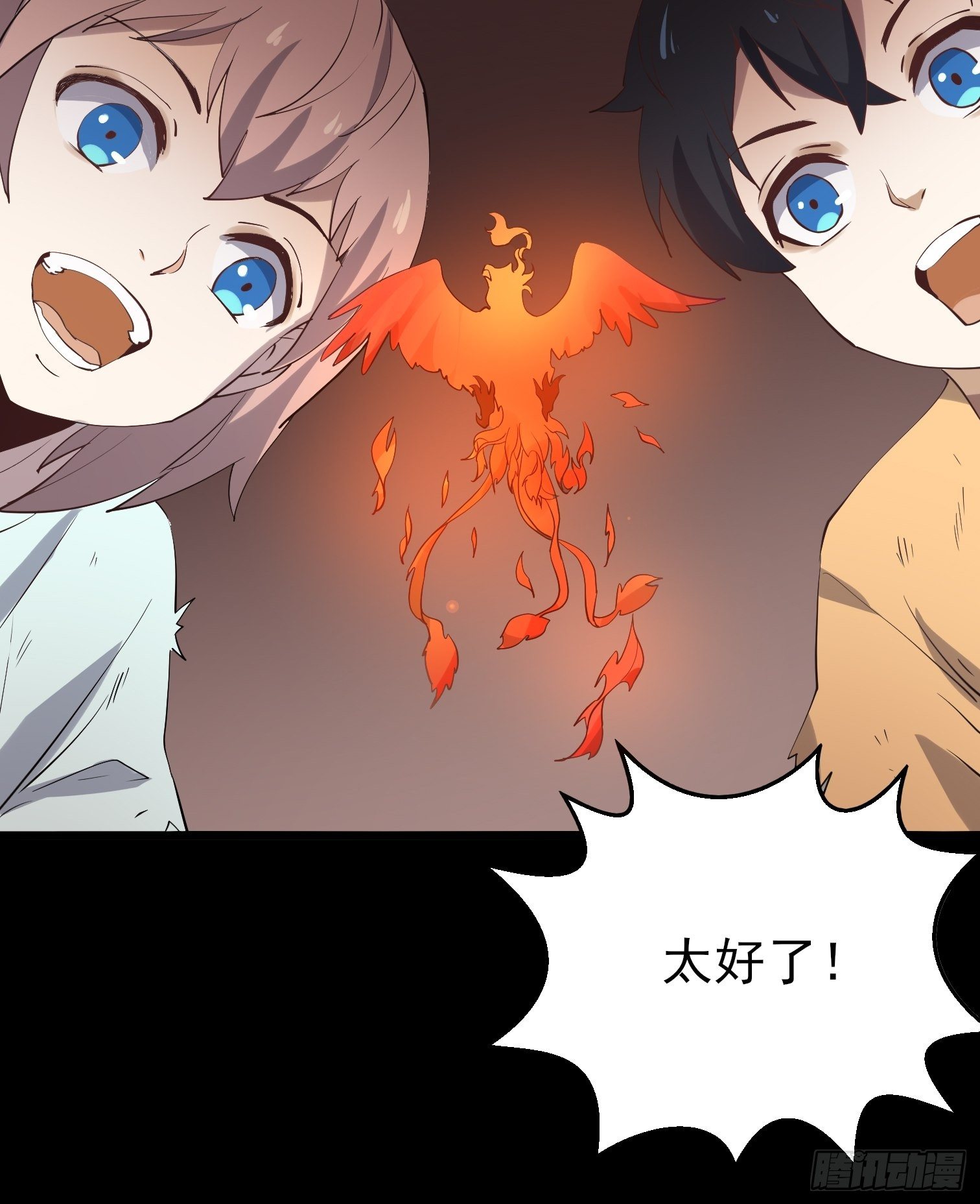 第9话 捆绑play13