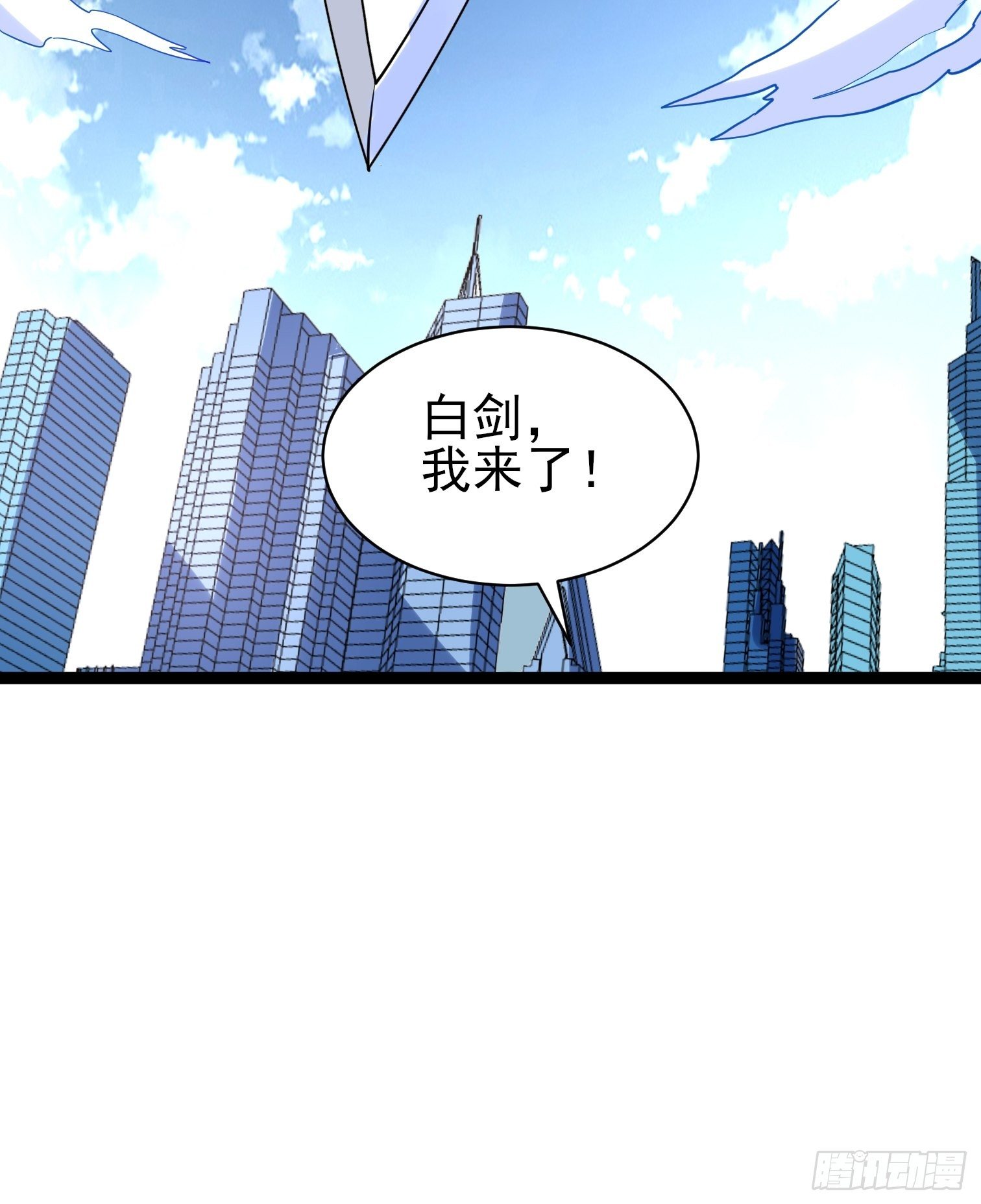 第10话 那个男人竟恐怖如斯！10