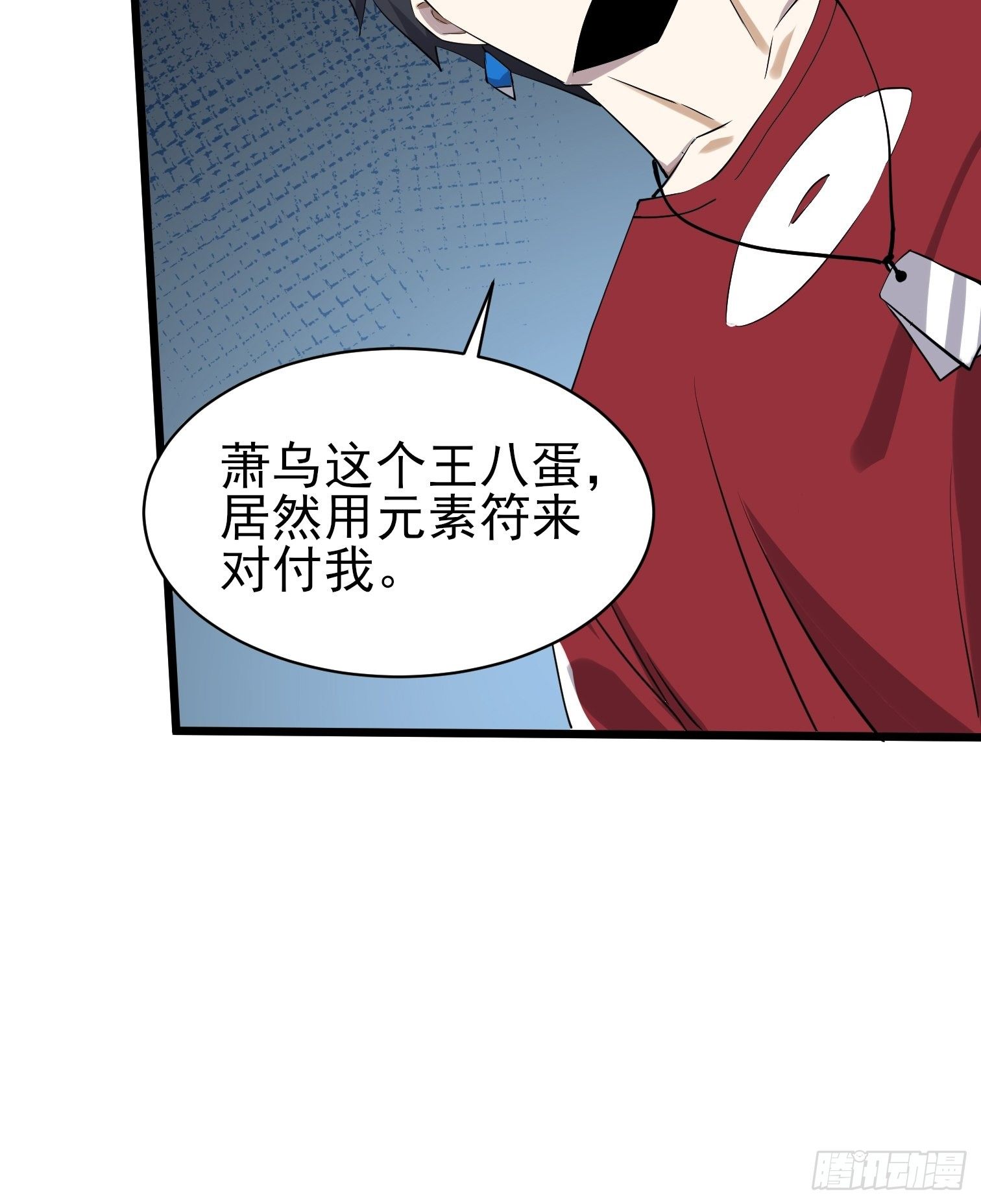 第8话 男女搭配20