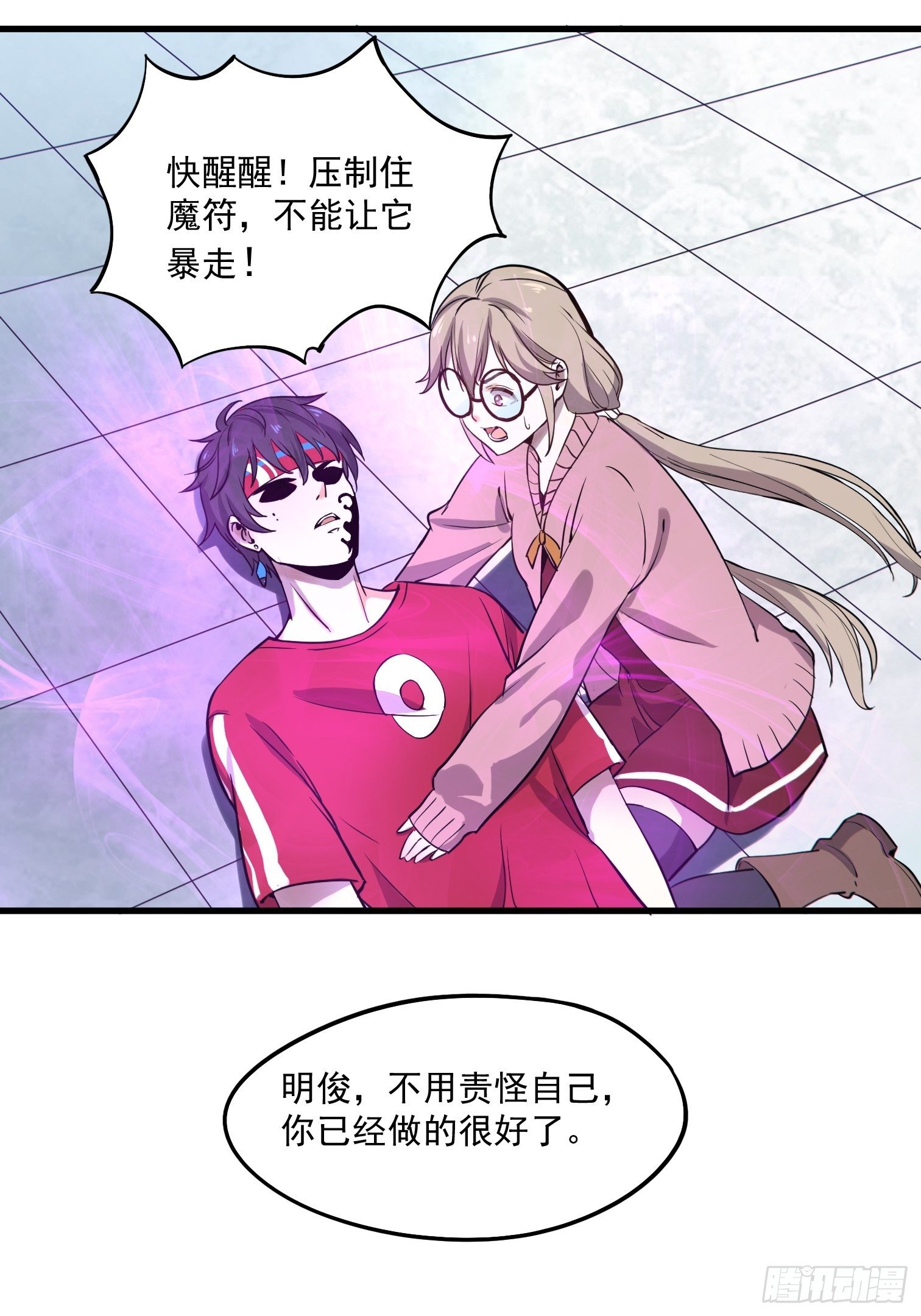 第5话 暴走的福利过于刺激17