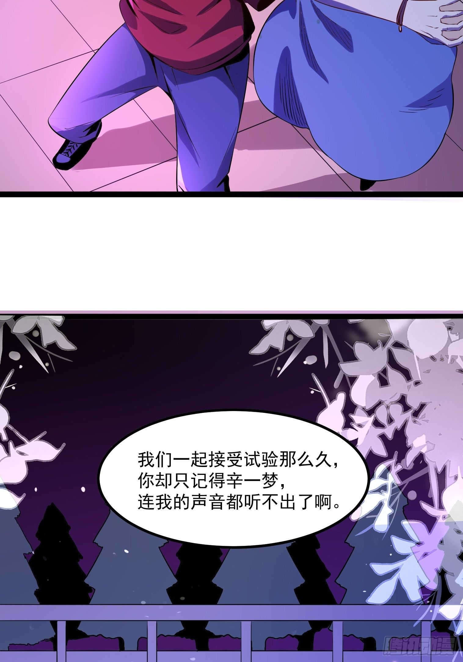 第12话 对基友的执念50
