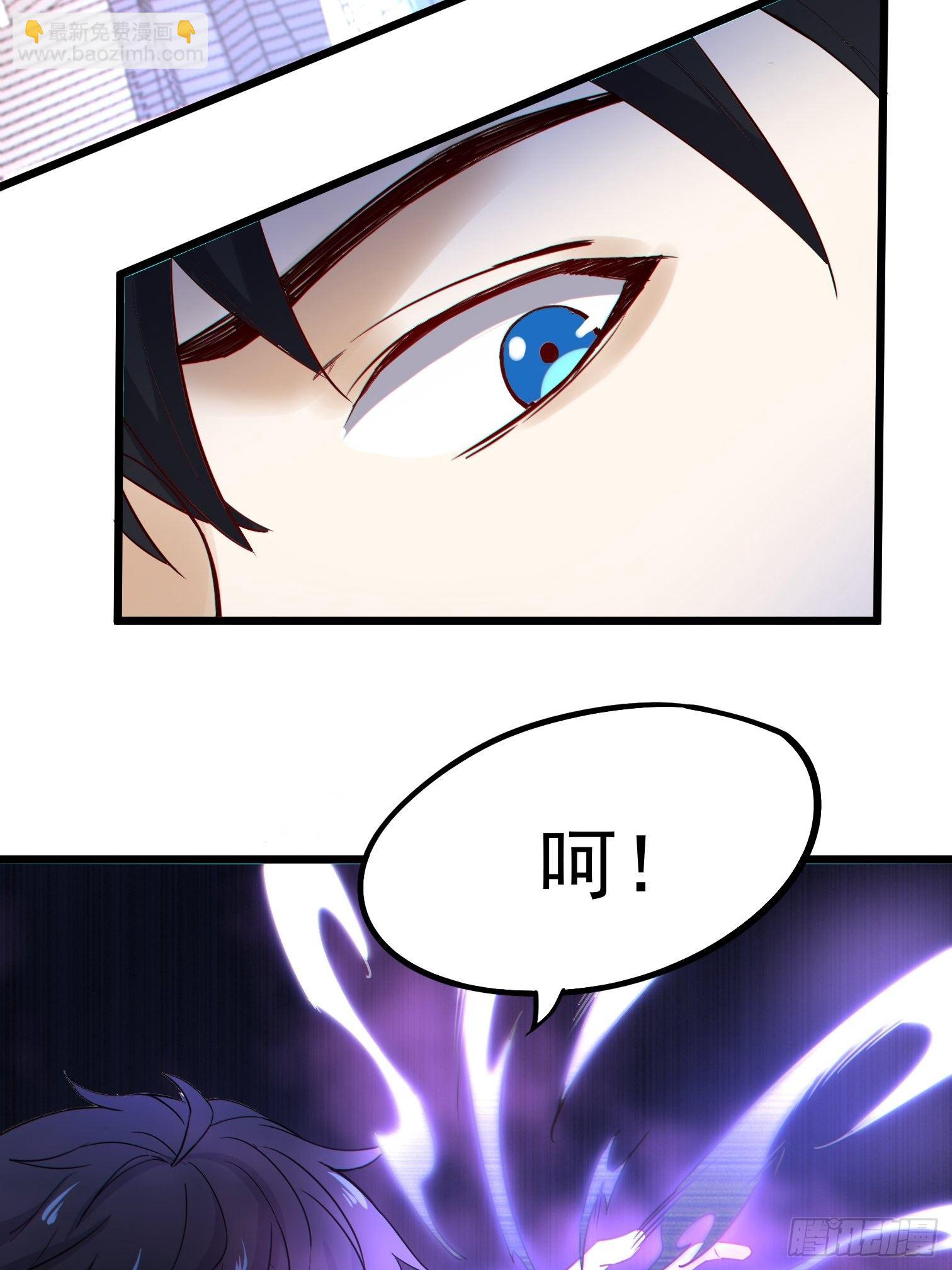 第3话 反杀16