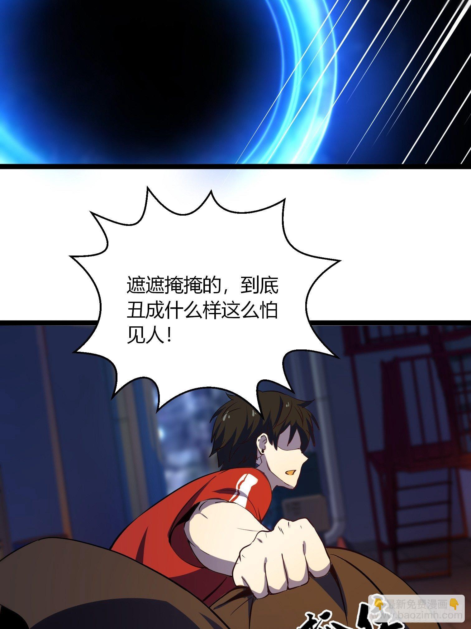 第15话 深夜尾行20