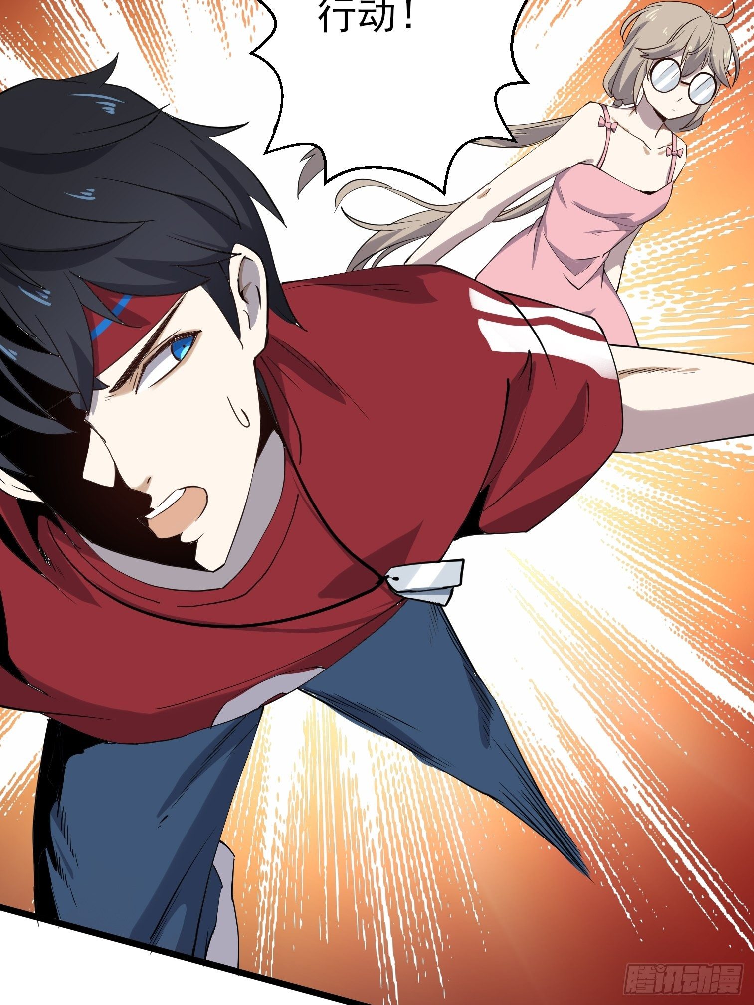 第8话 男女搭配24
