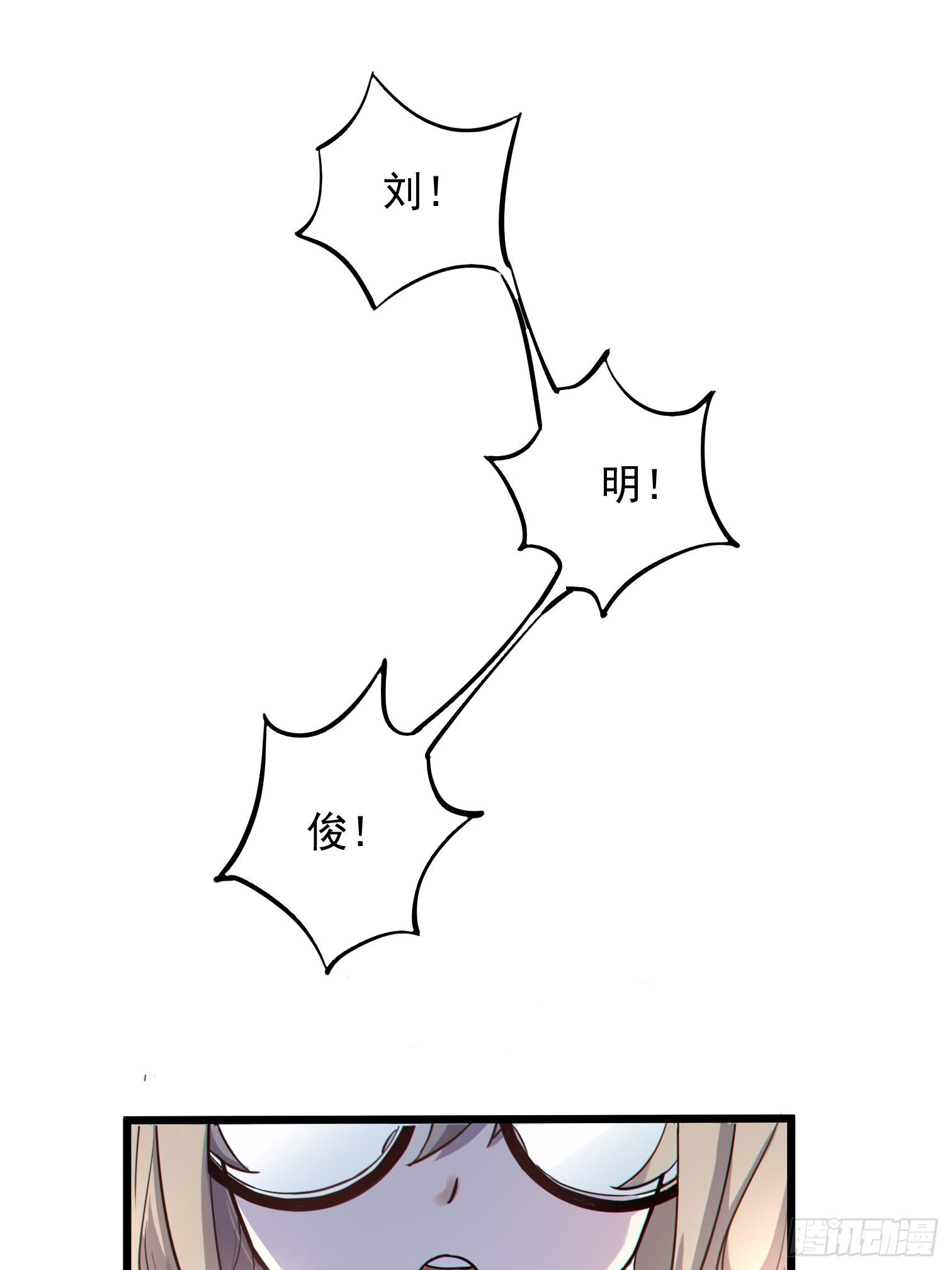 第5话 暴走的福利过于刺激31