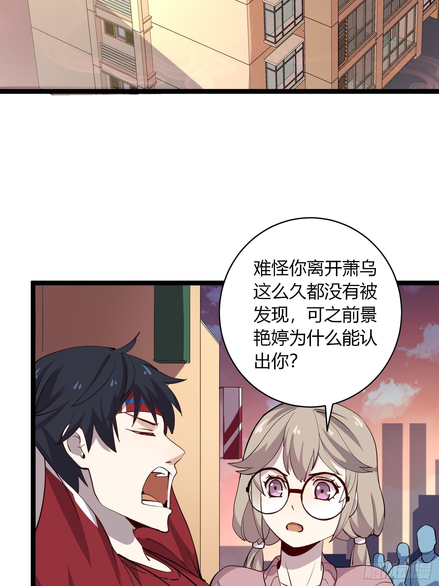 第14话 符术大师摆地摊35