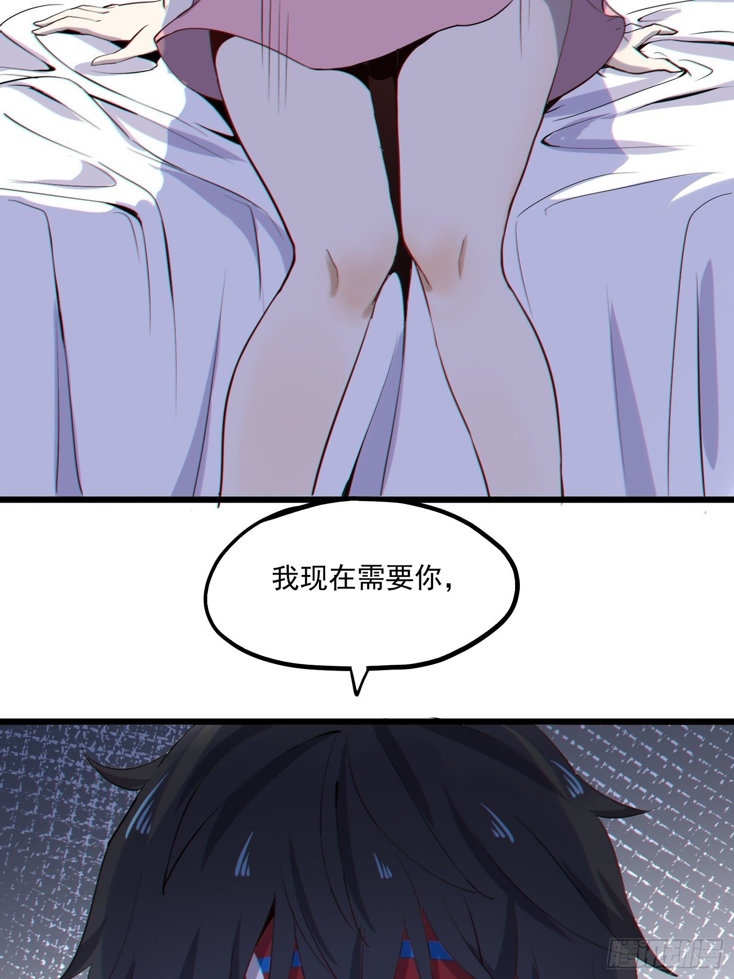 第7话 是因为我比她漂亮吗？19
