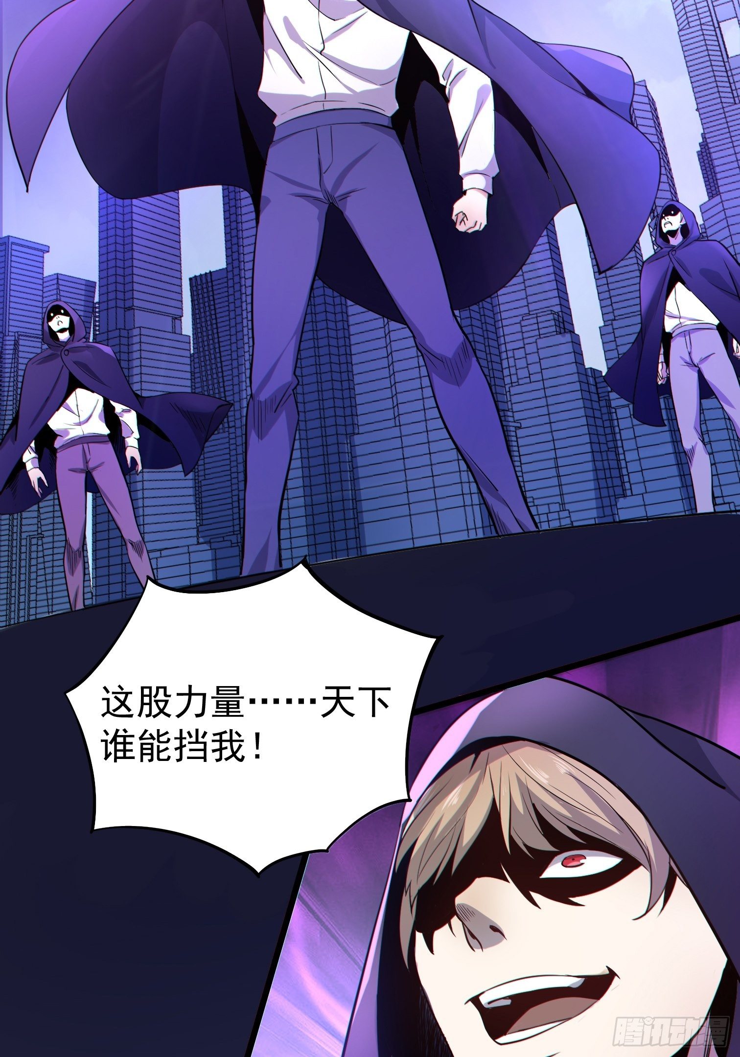 第4话 符师的战斗方式6