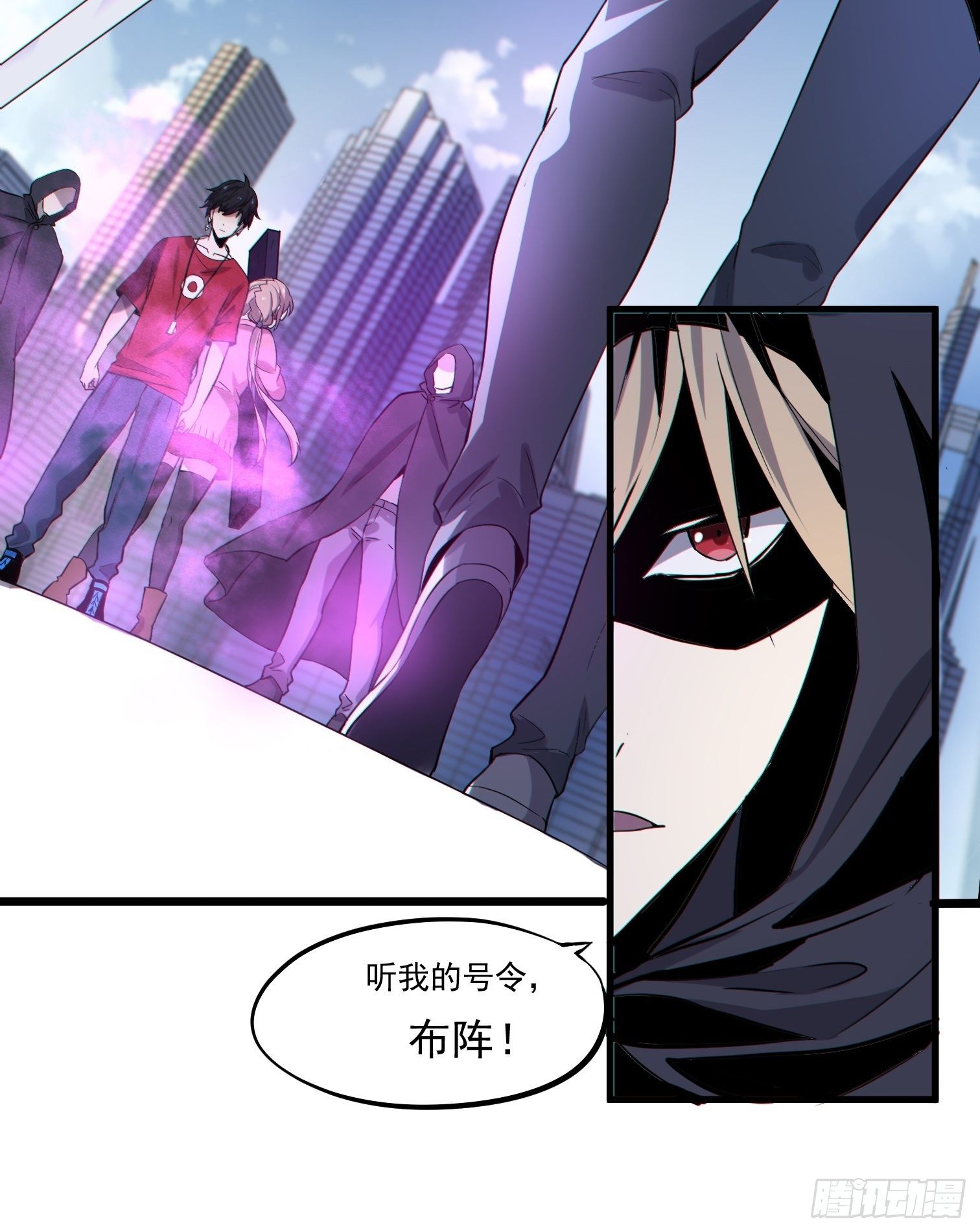 第3话 反杀29