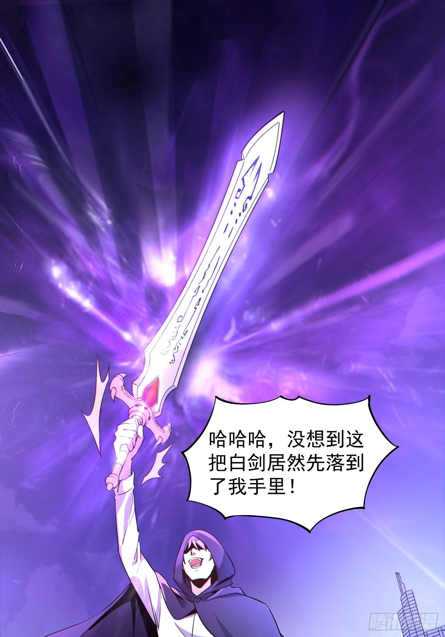 第4话 符师的战斗方式5