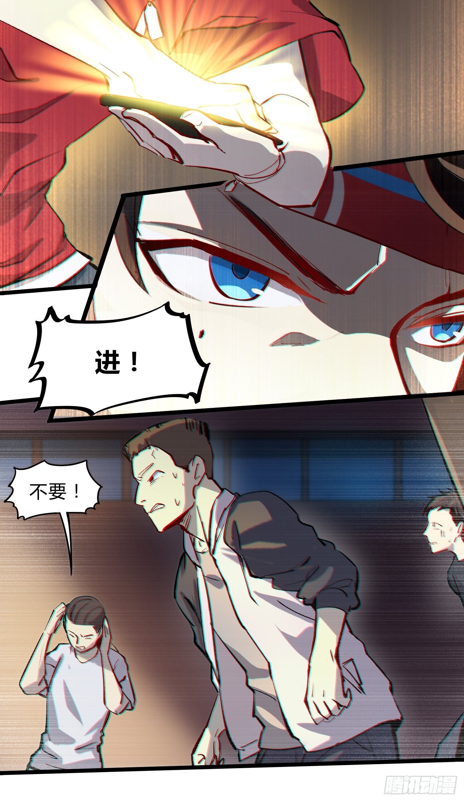 第1话 靓仔，来一张符术贴膜26