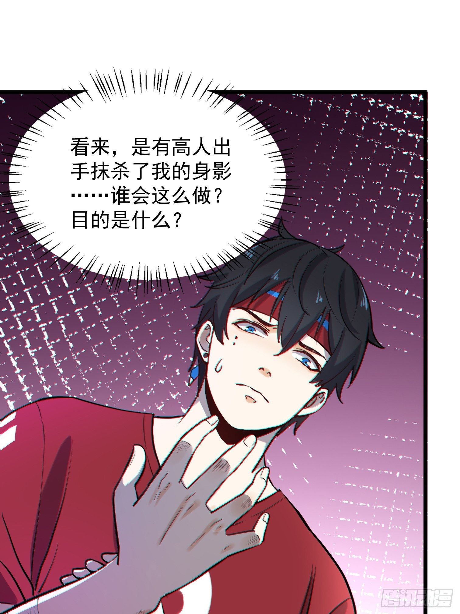 第5话 暴走的福利过于刺激46