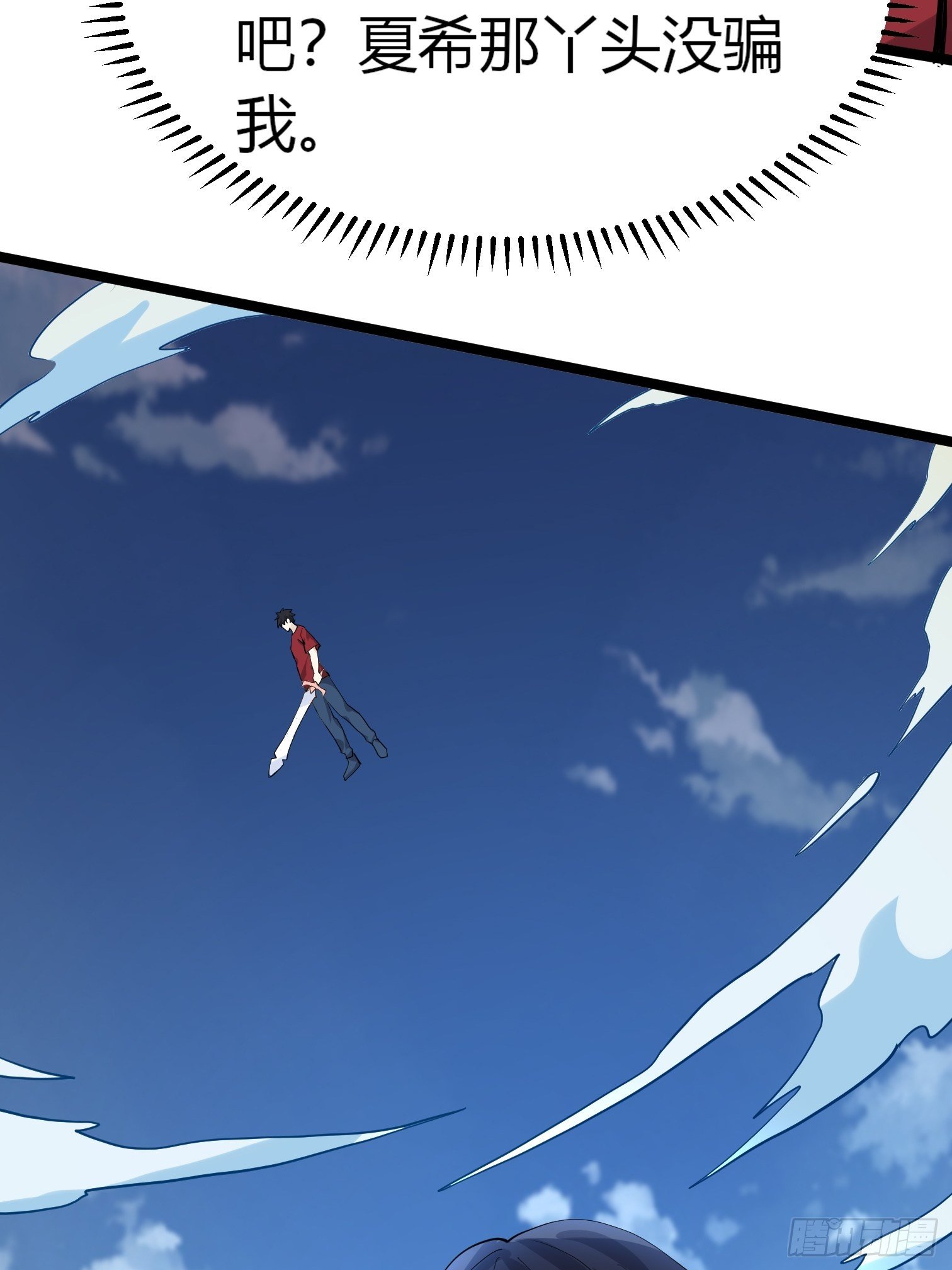 第10话 那个男人竟恐怖如斯！47