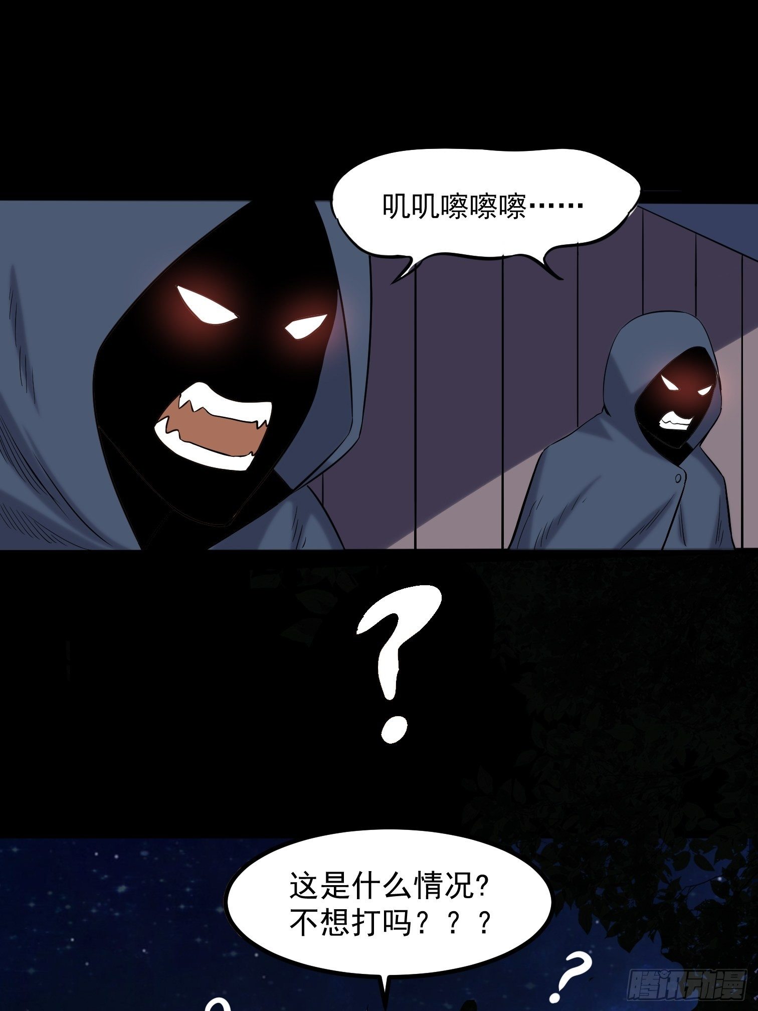 第17话 为守护而战24