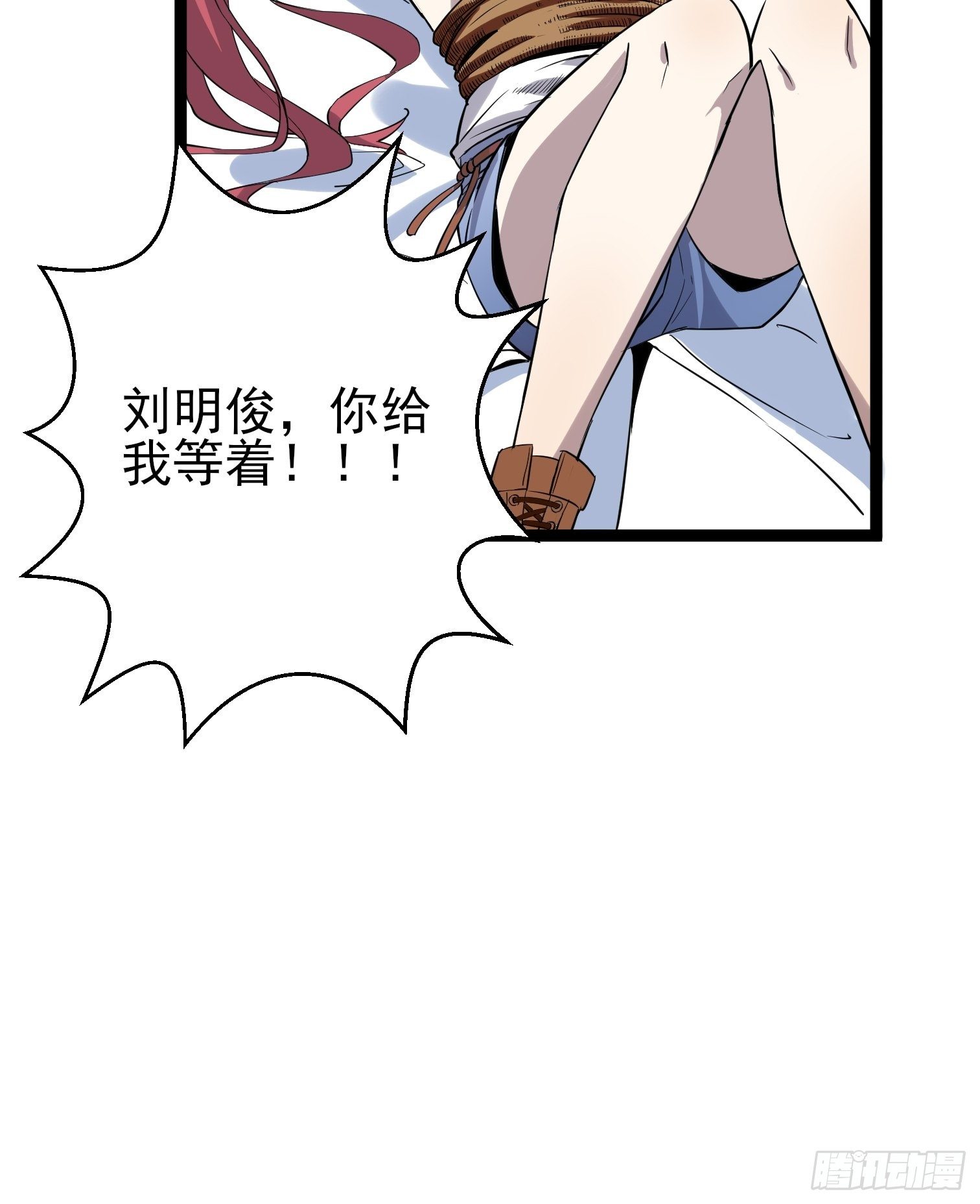 第9话 捆绑play46