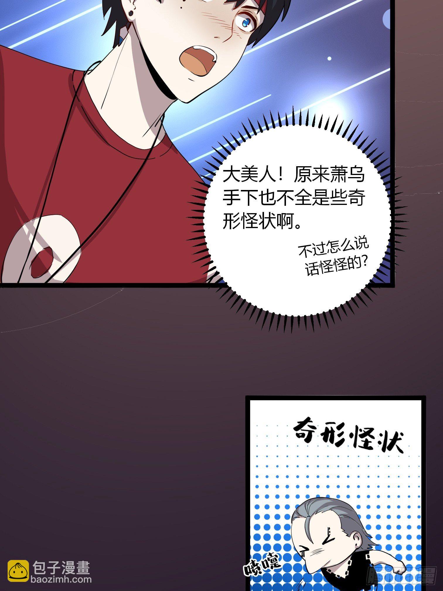 第15话 深夜尾行26