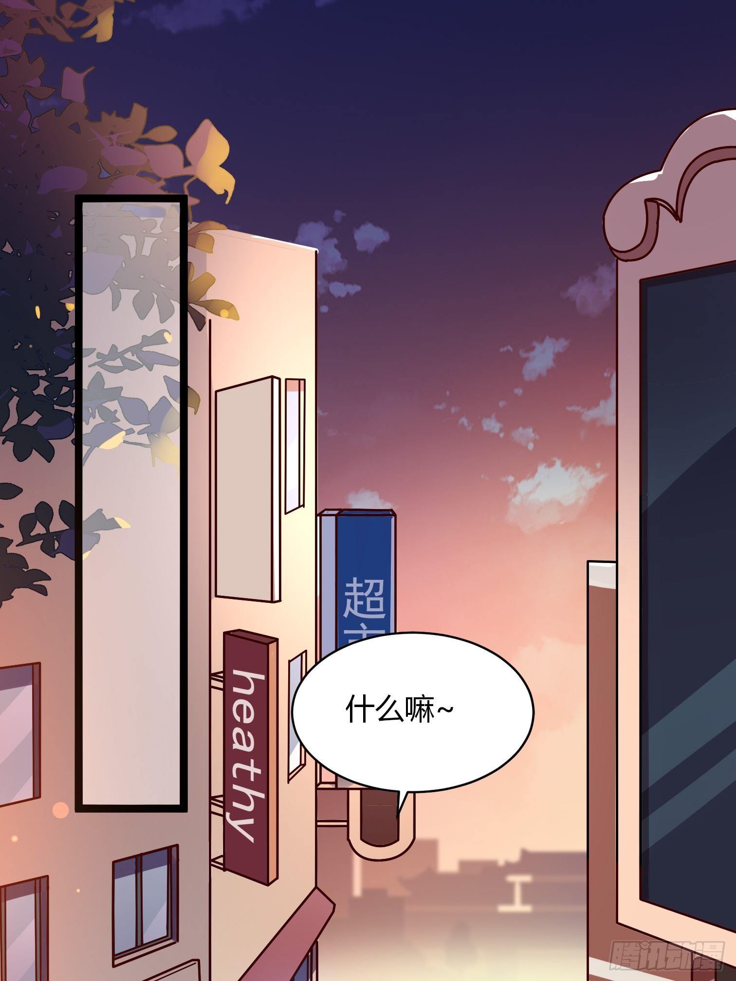 第14话 符术大师摆地摊28