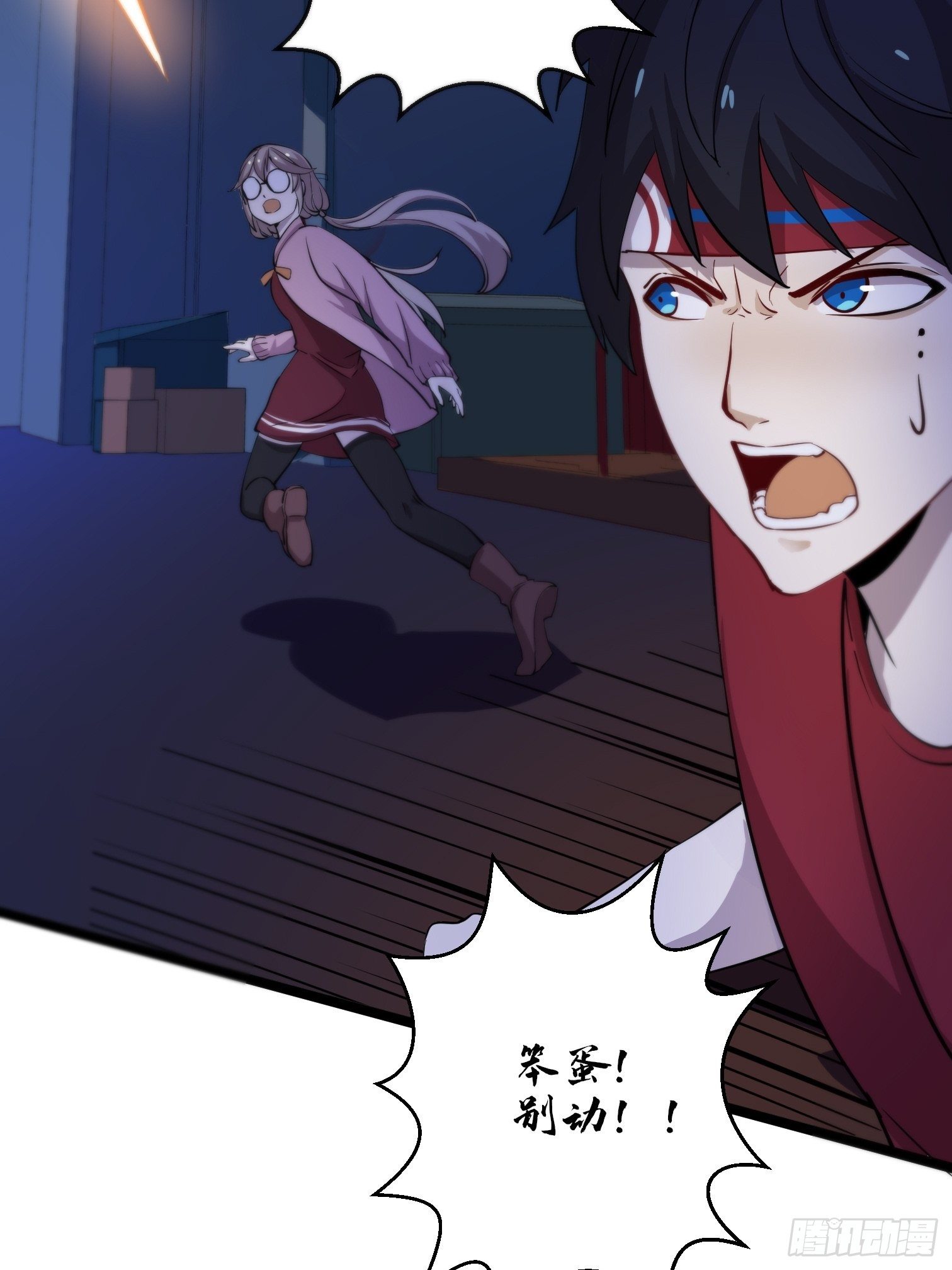 第15话 深夜尾行36