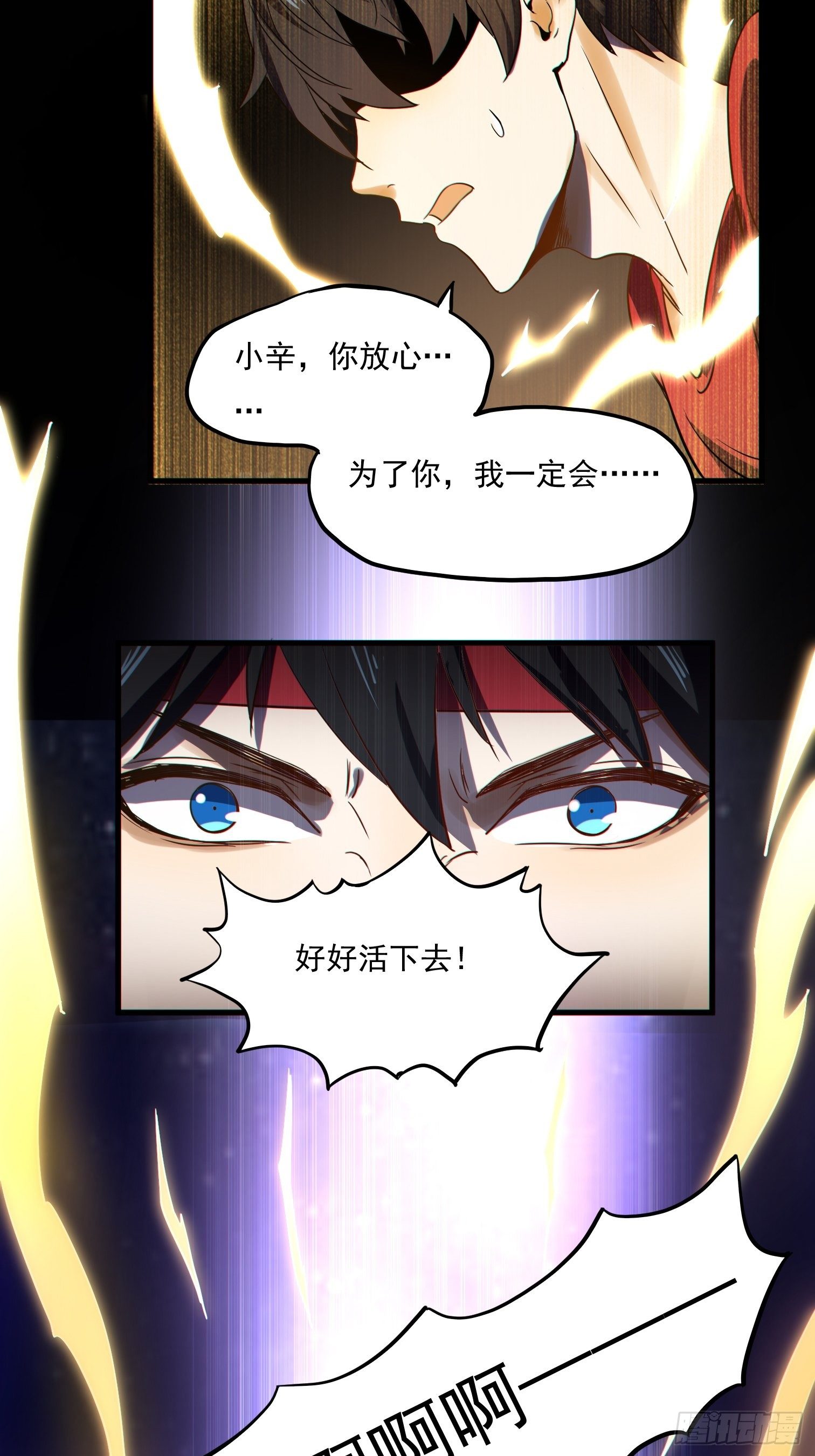 第3话 反杀44